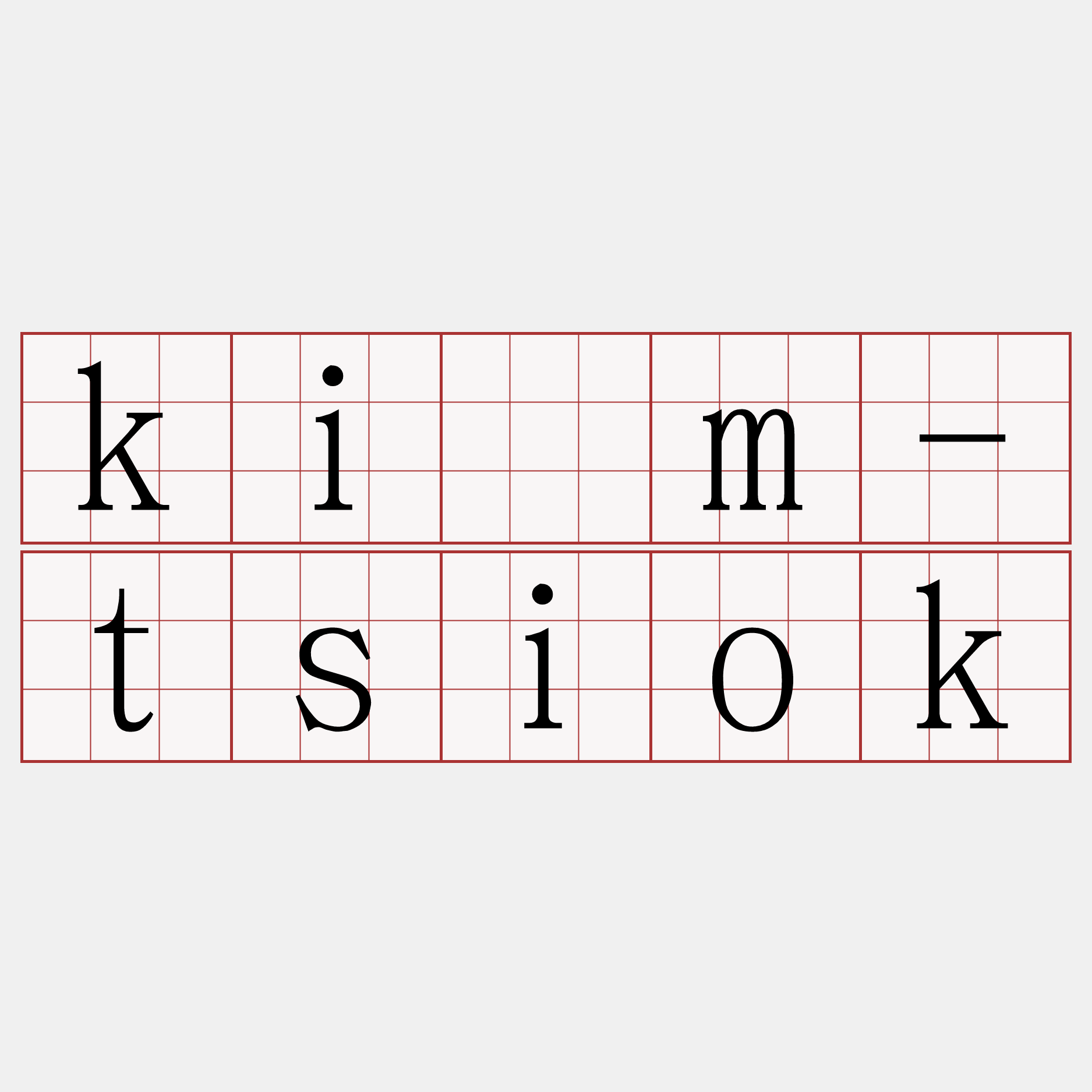 kìm-tsiok