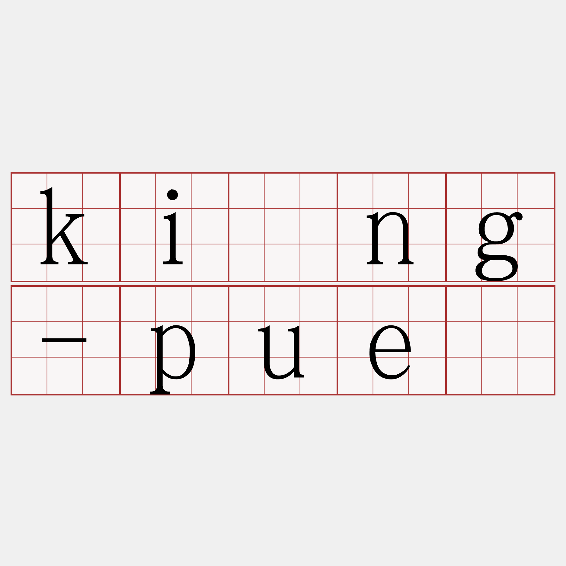 kìng-puē