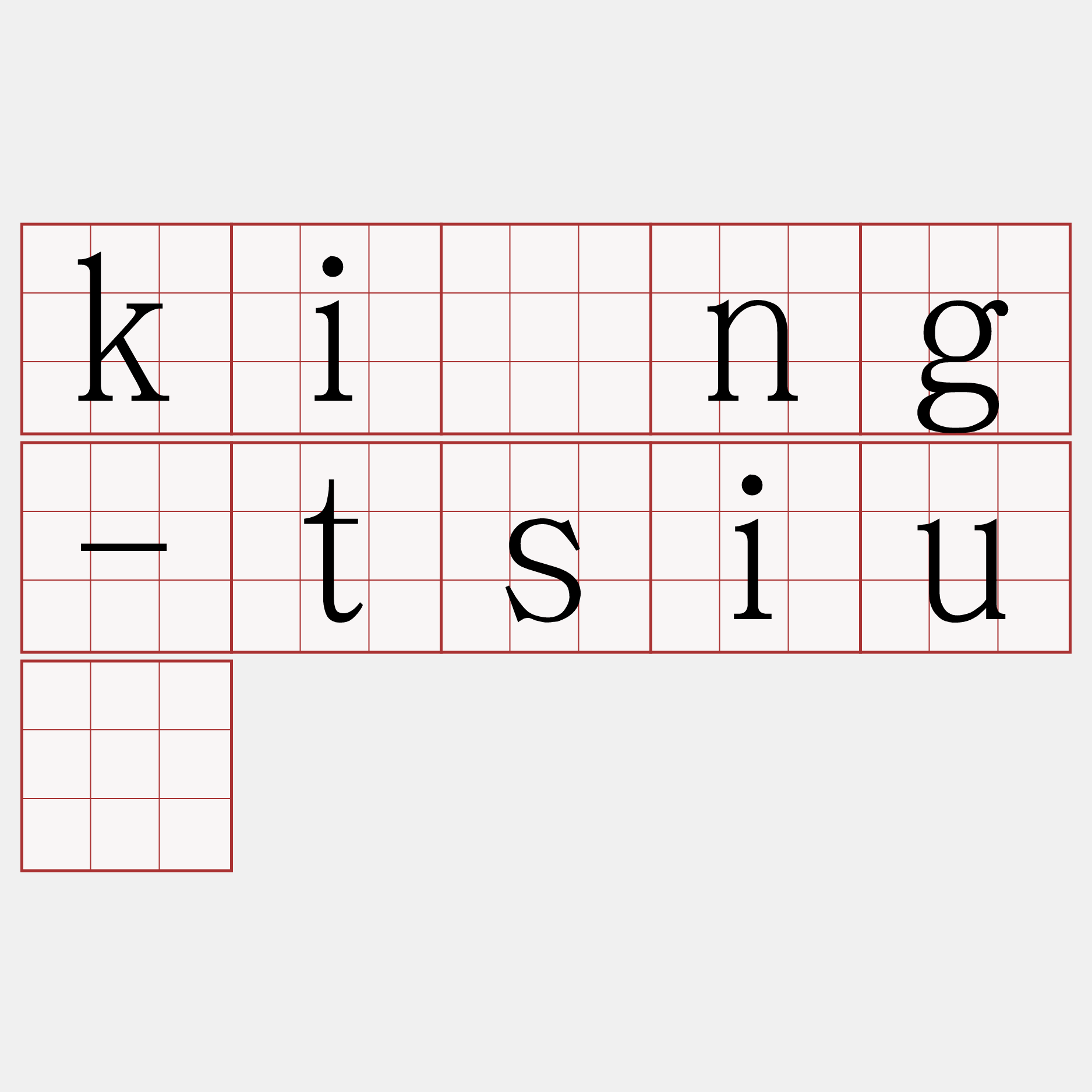 kìng-tsiú