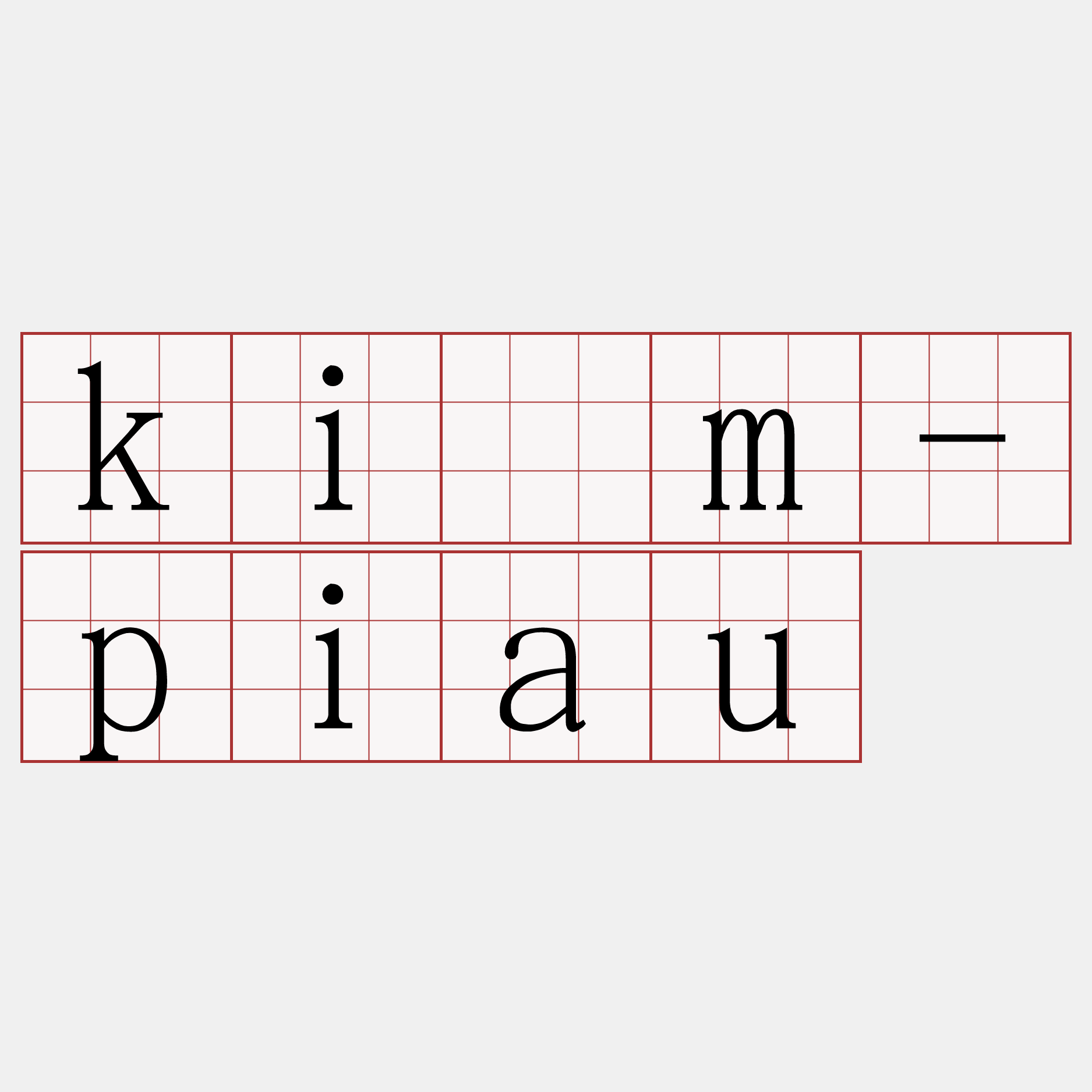 kím-piau