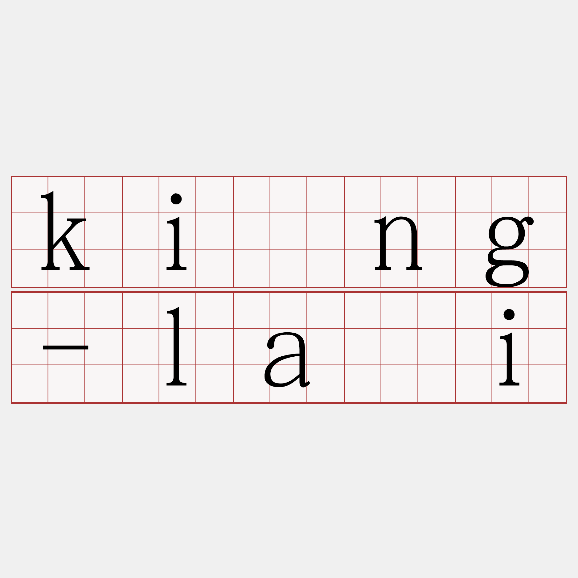 kíng-lāi