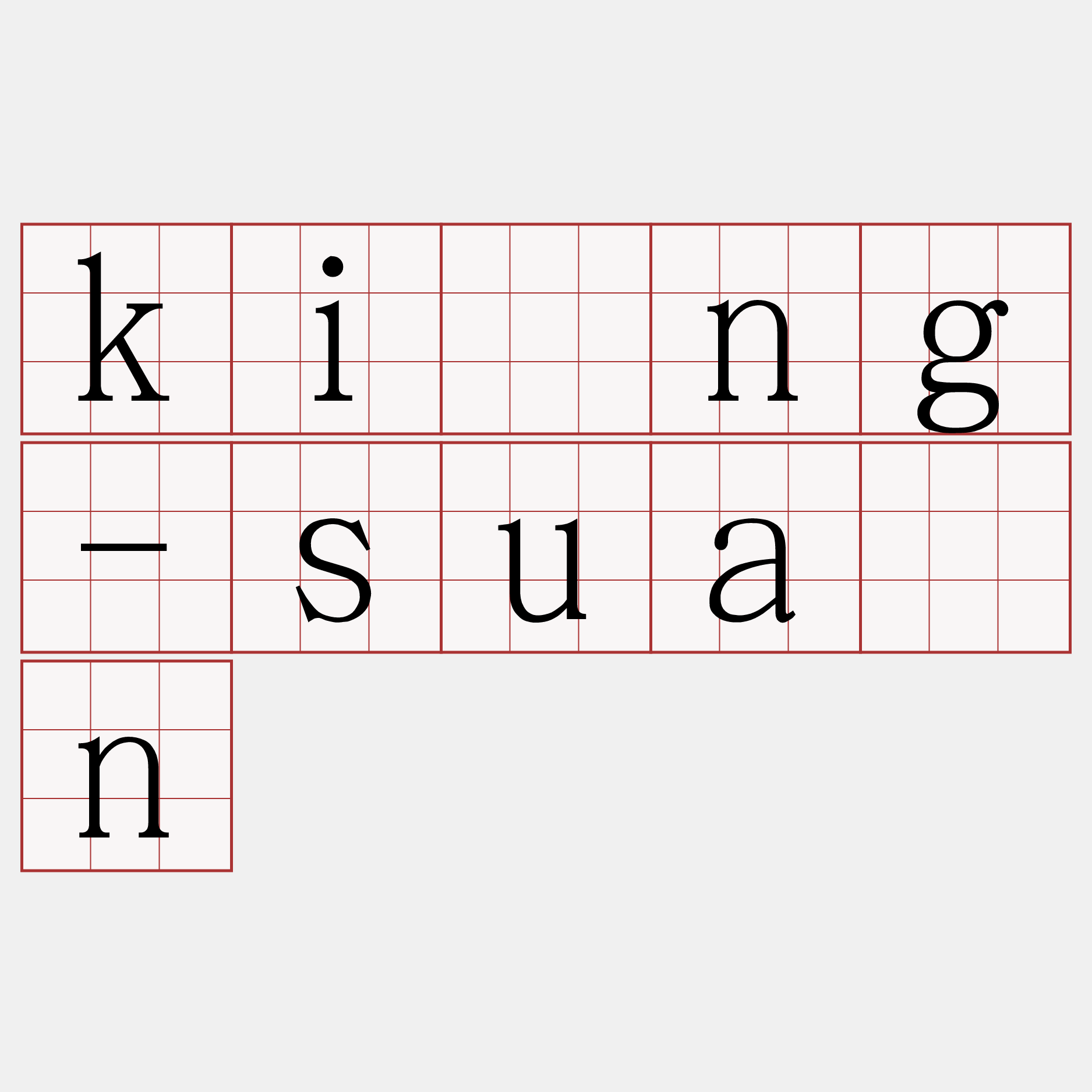 kíng-suán