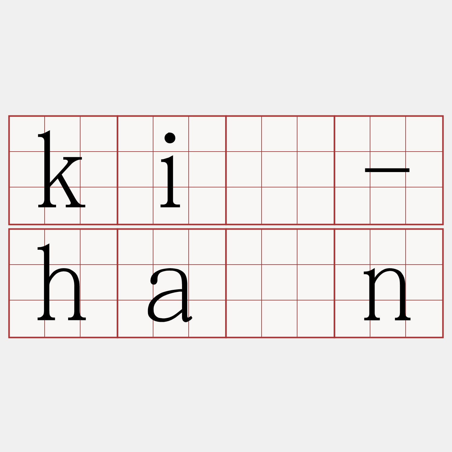 kî-hān