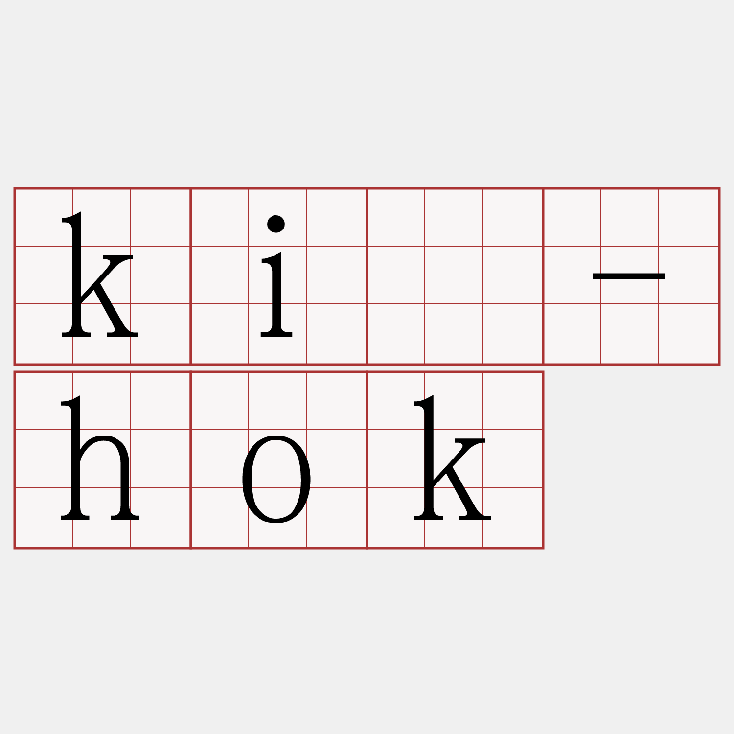 kî-hok