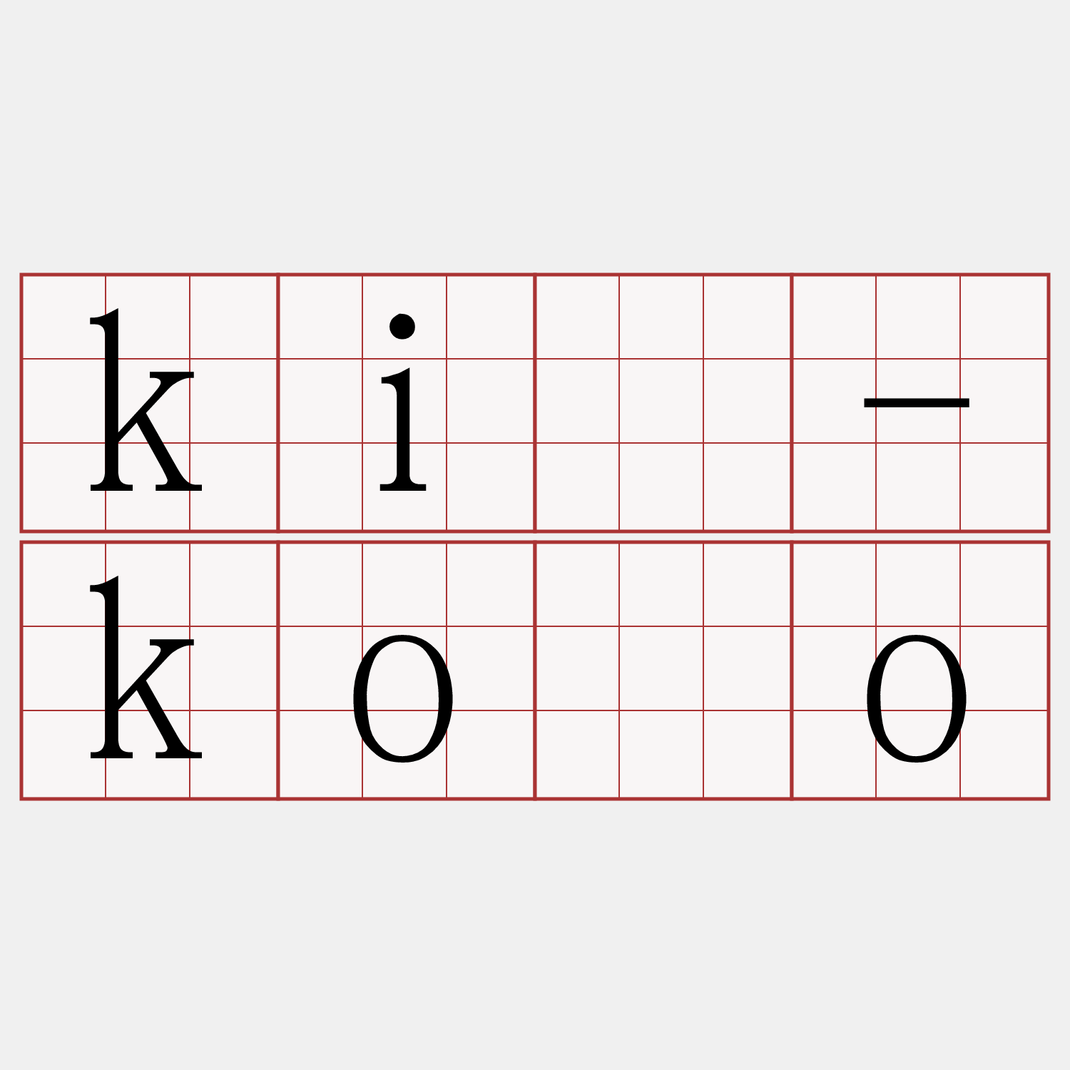 kî-kóo