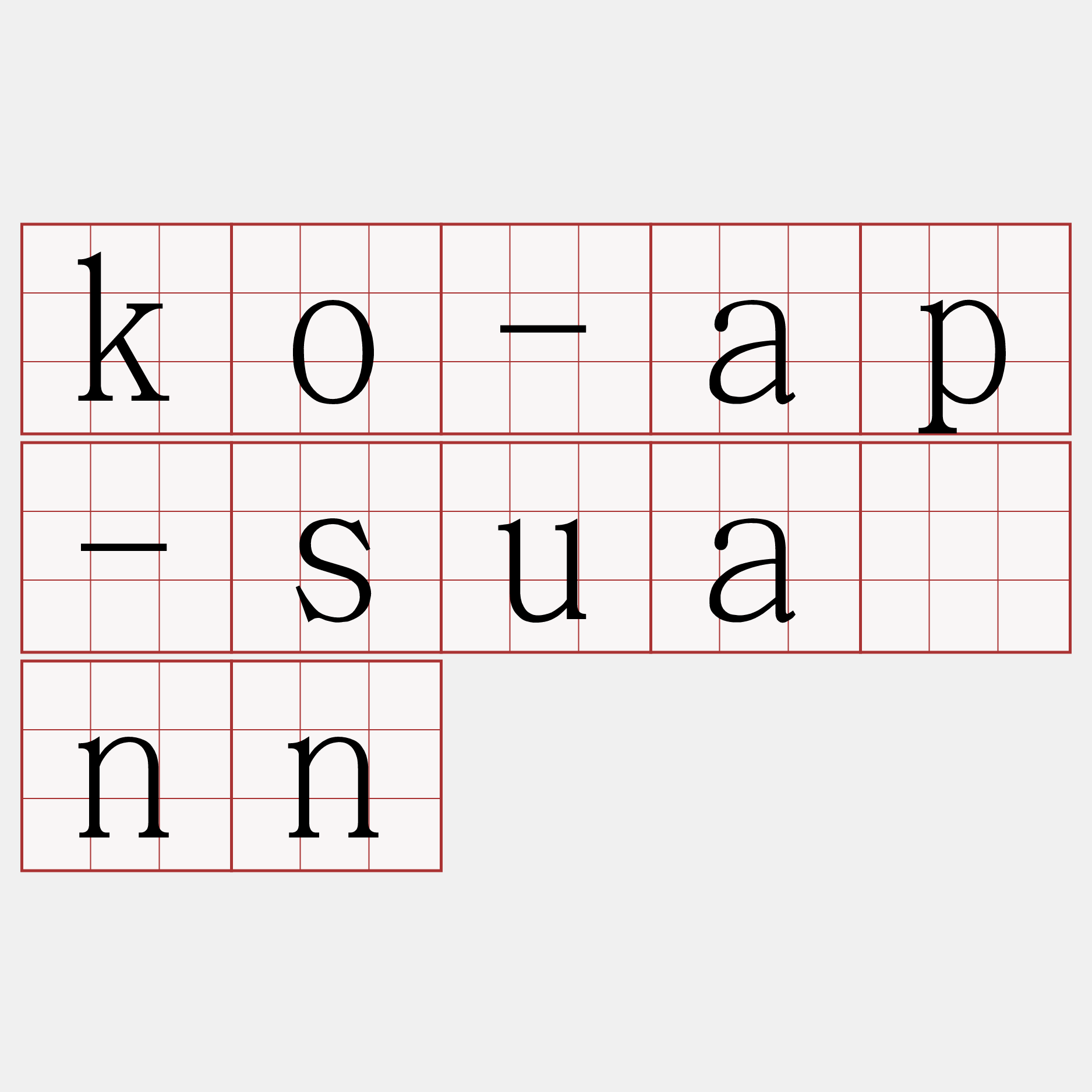 ko-ap-suànn