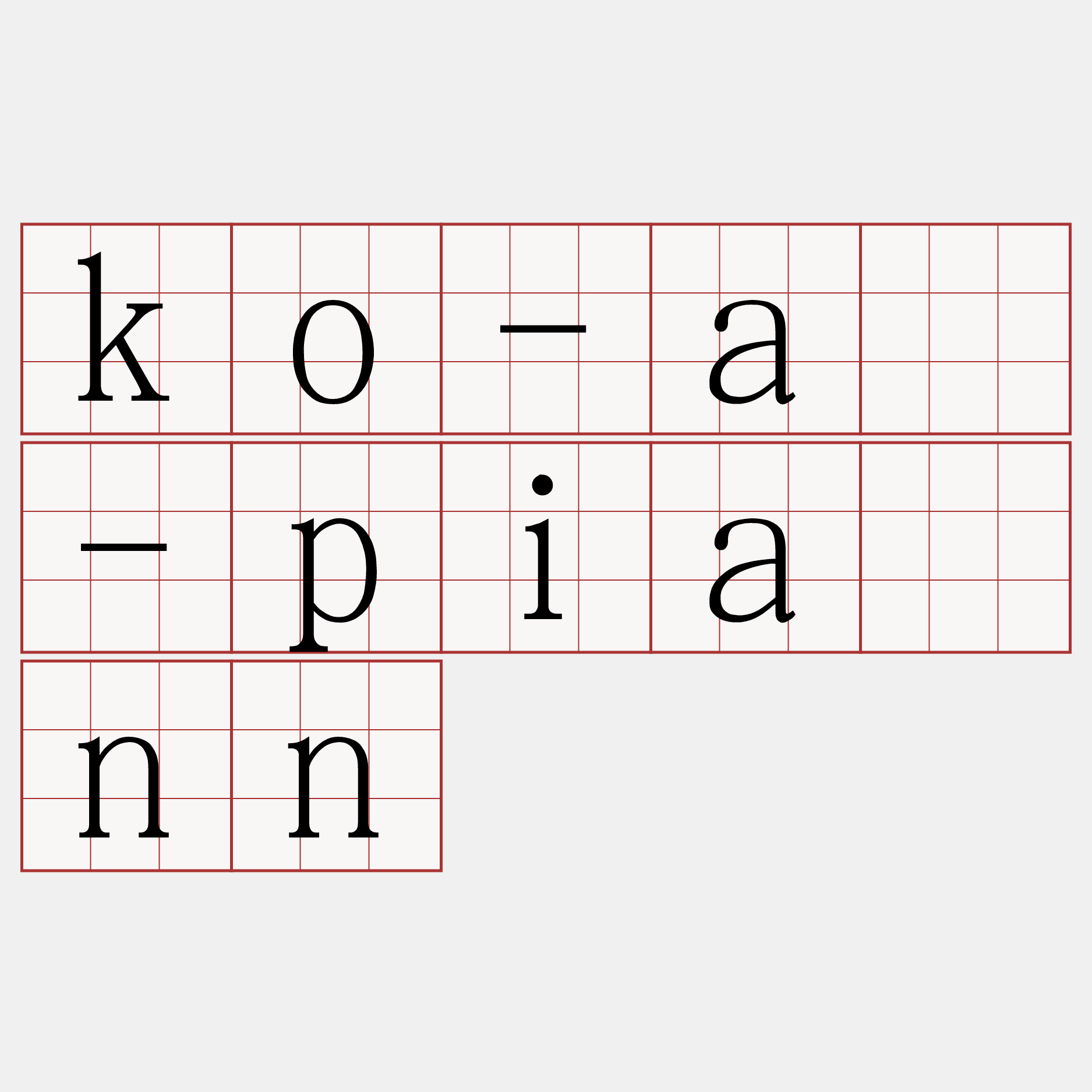 ko-á-piánn