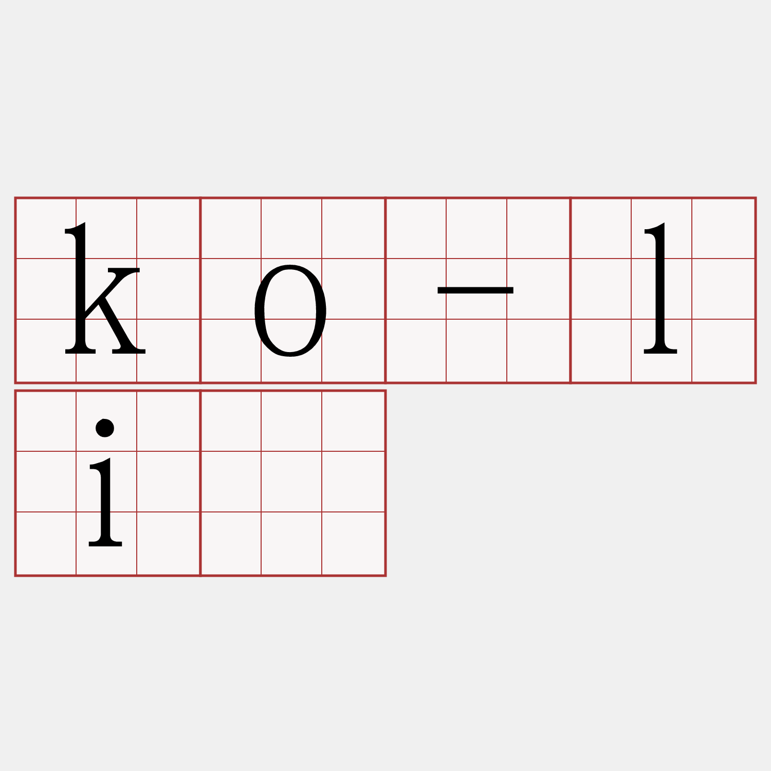 ko-lī