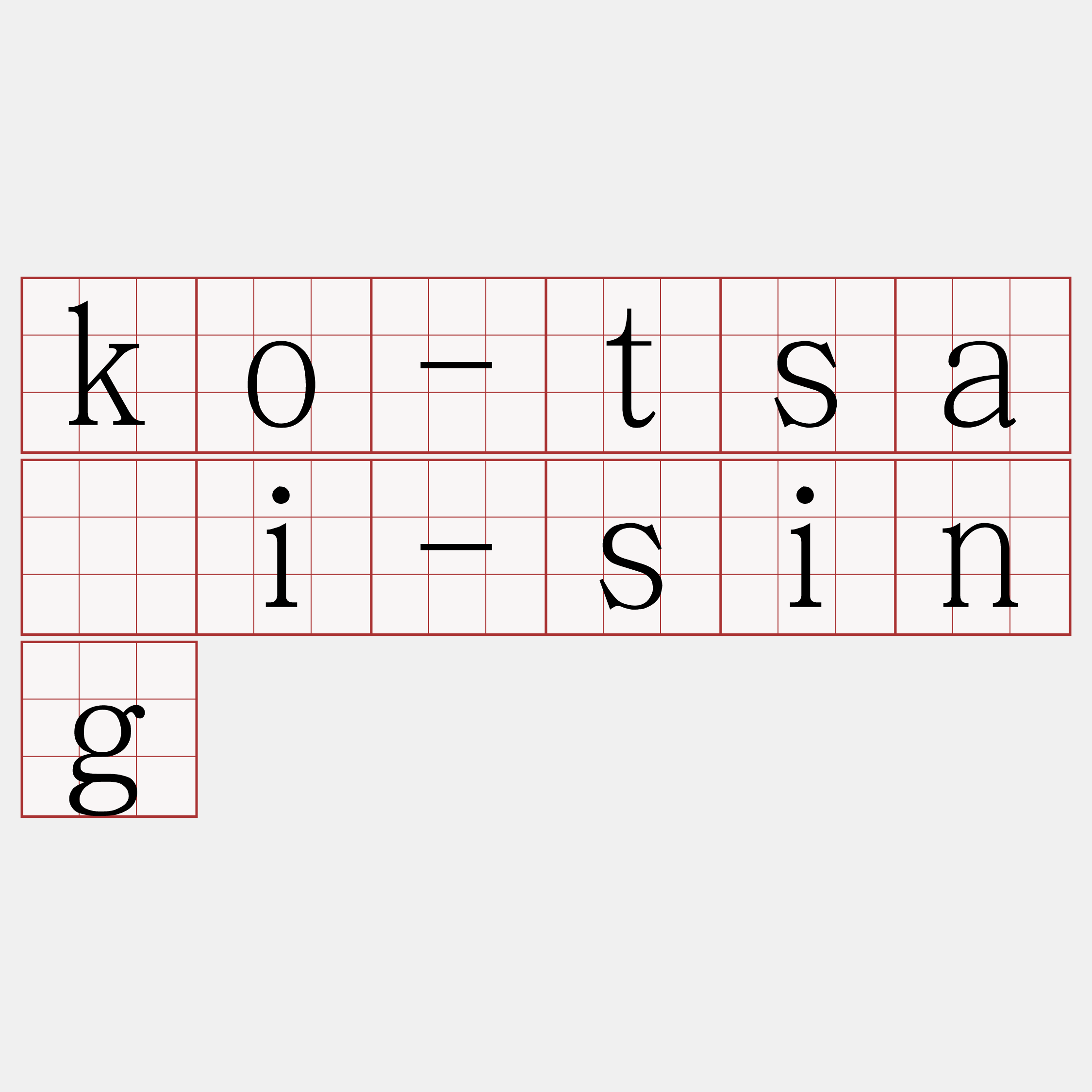 ko-tsâi-sing