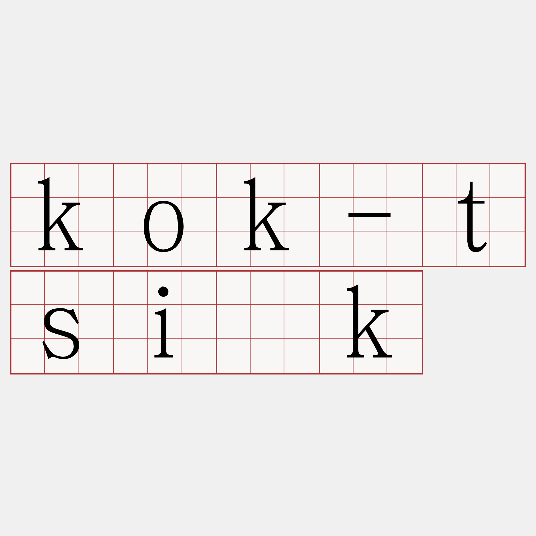 kok-tsi̍k