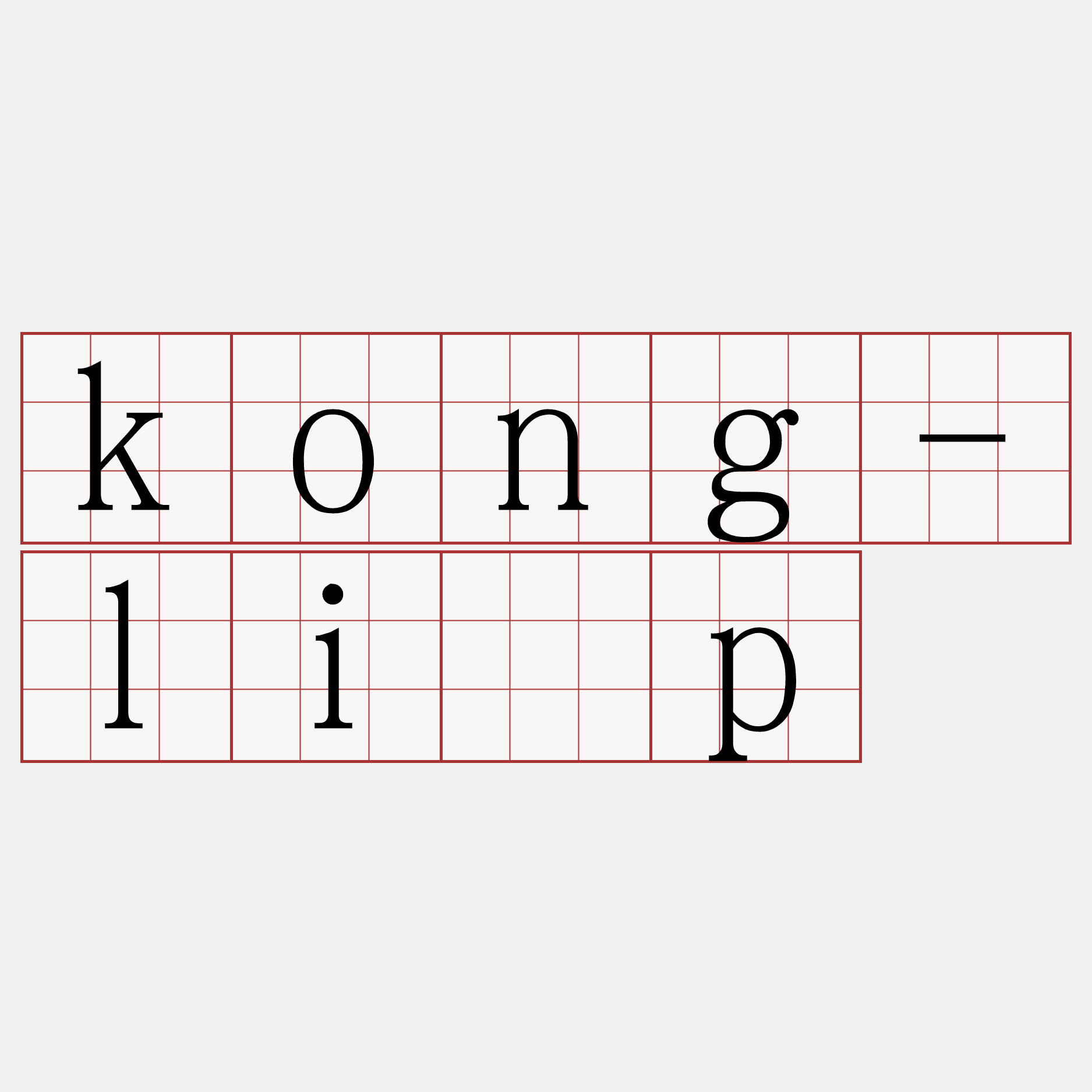 kong-li̍p