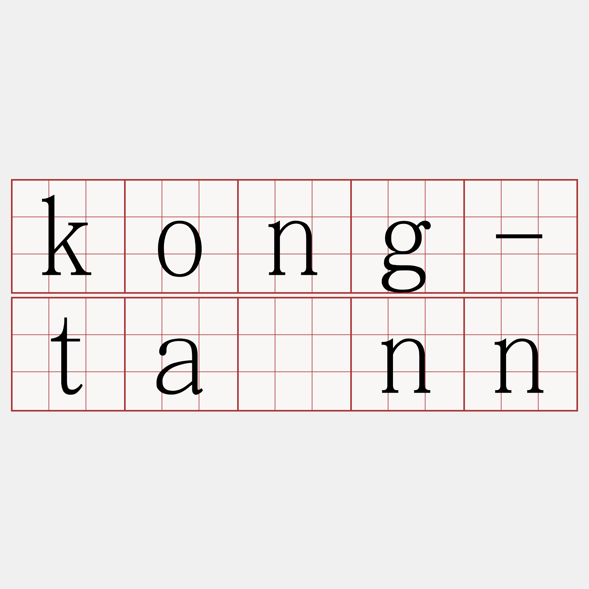 kong-tánn