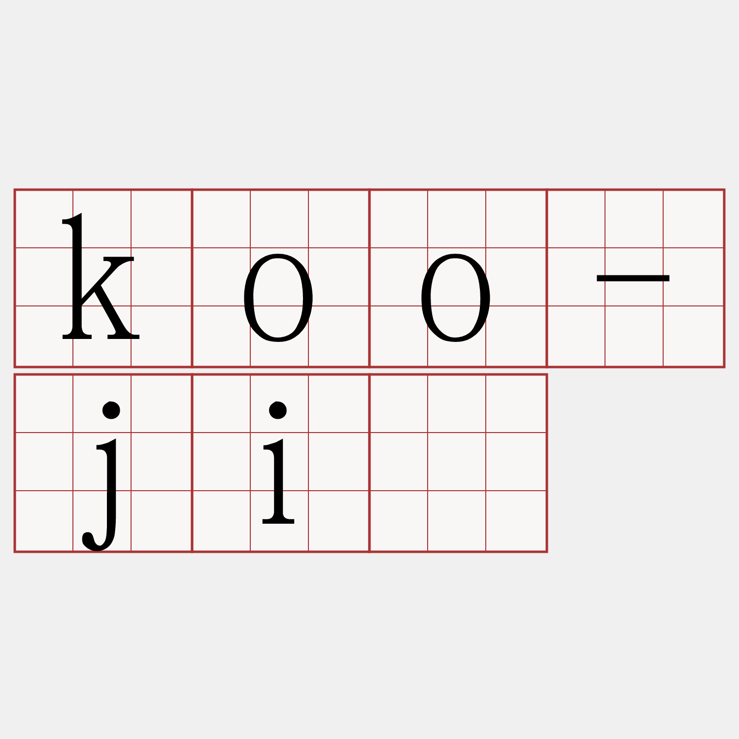 koo-jî