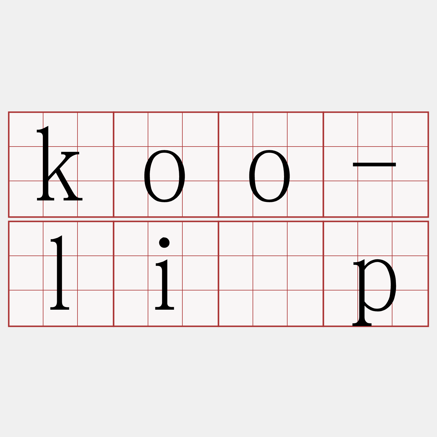koo-li̍p