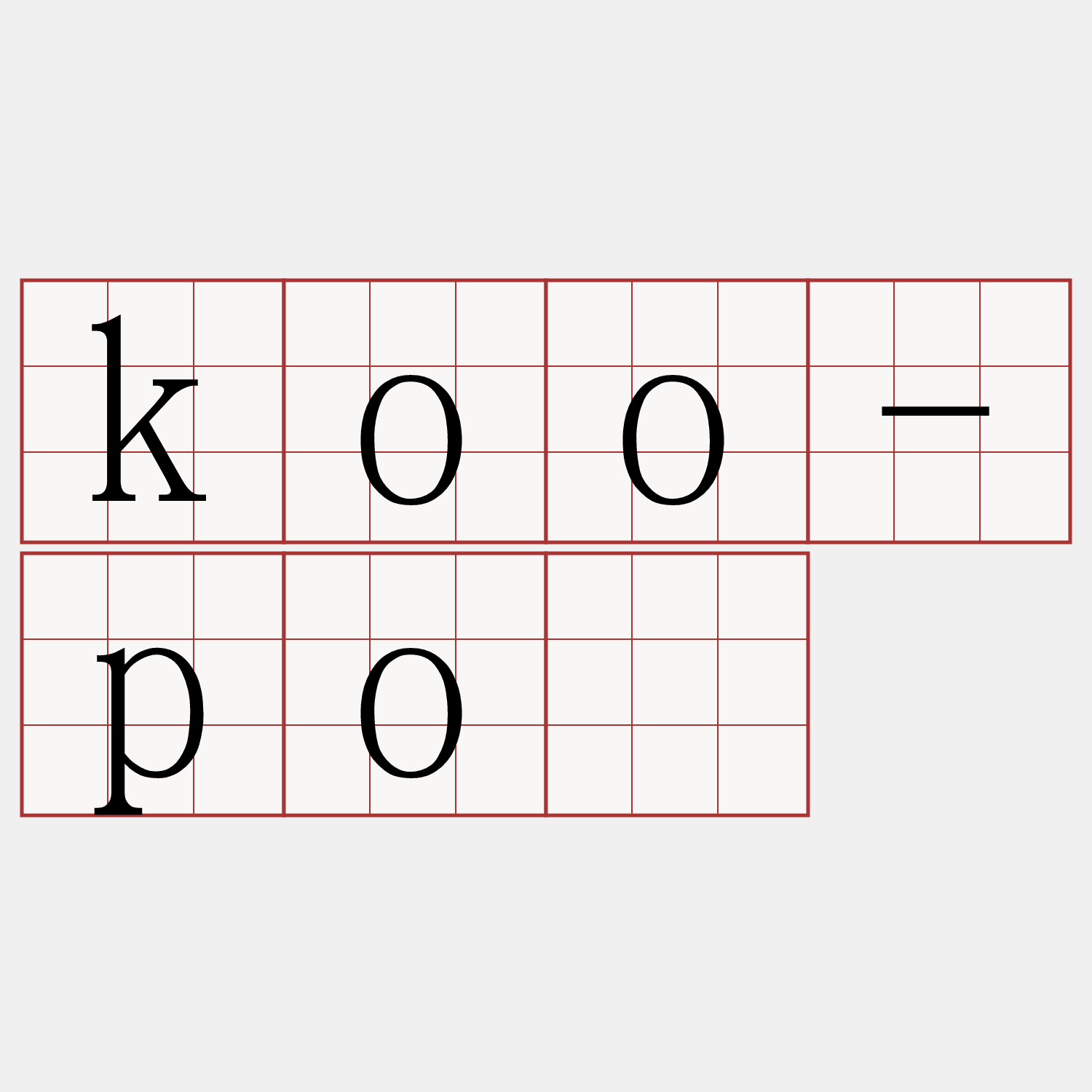 koo-pô