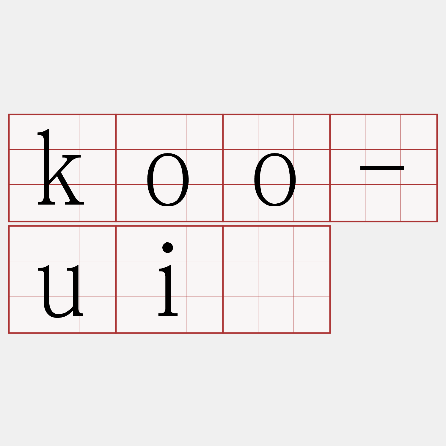 koo-uí