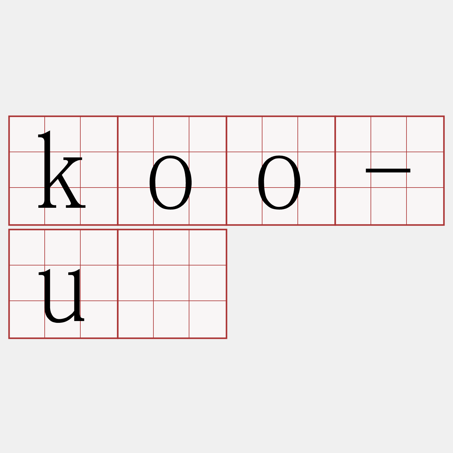 koo-uí