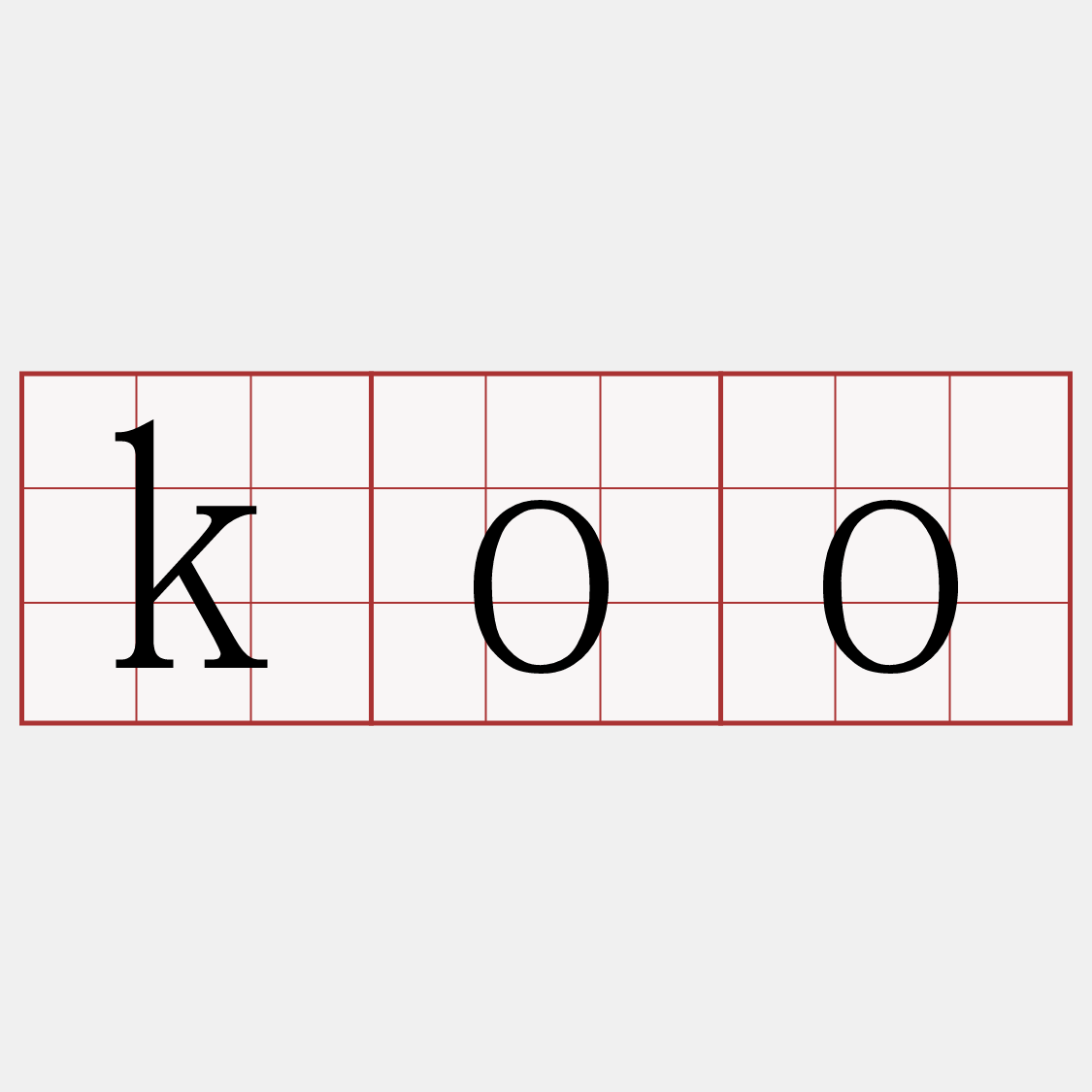 koo