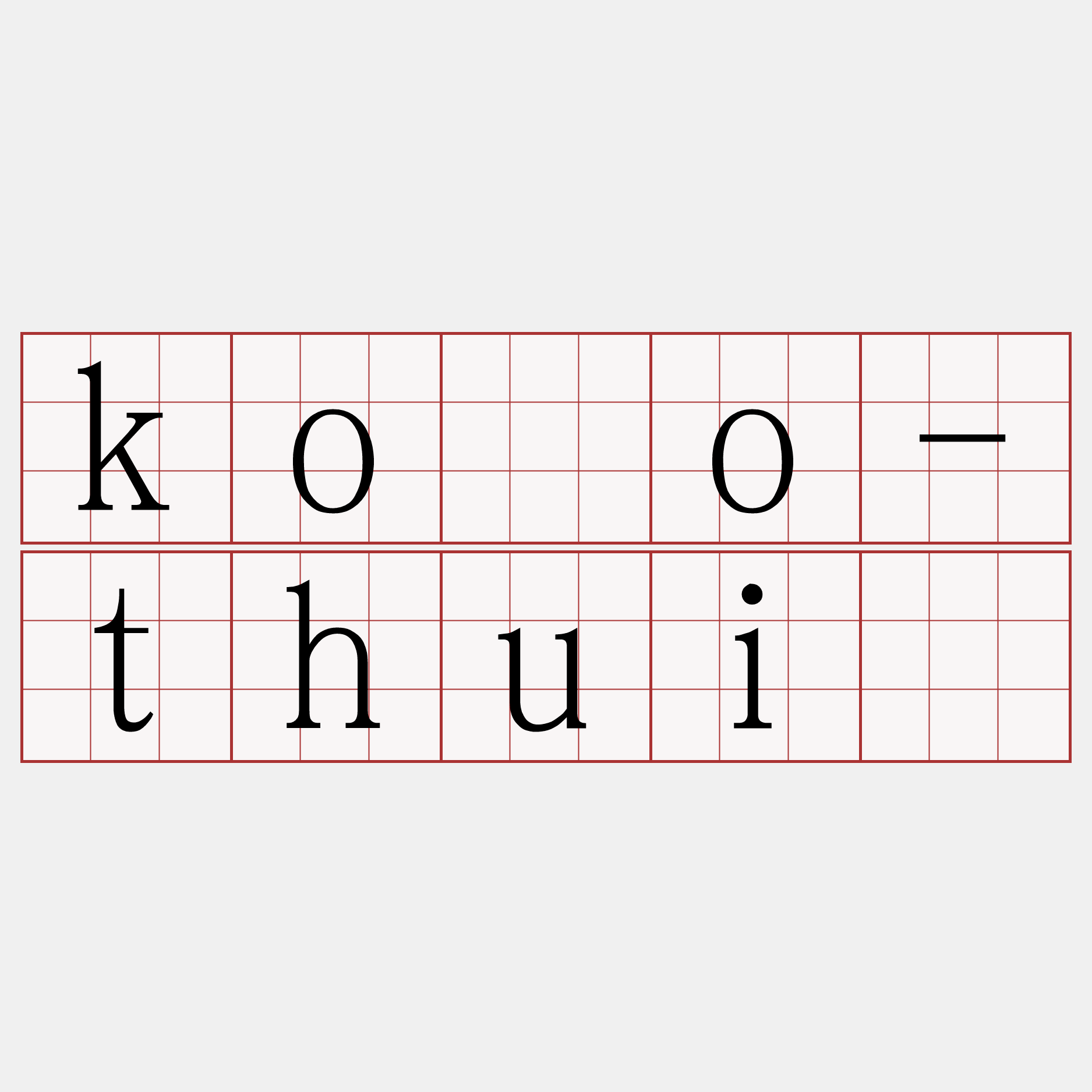 kóo-thuî