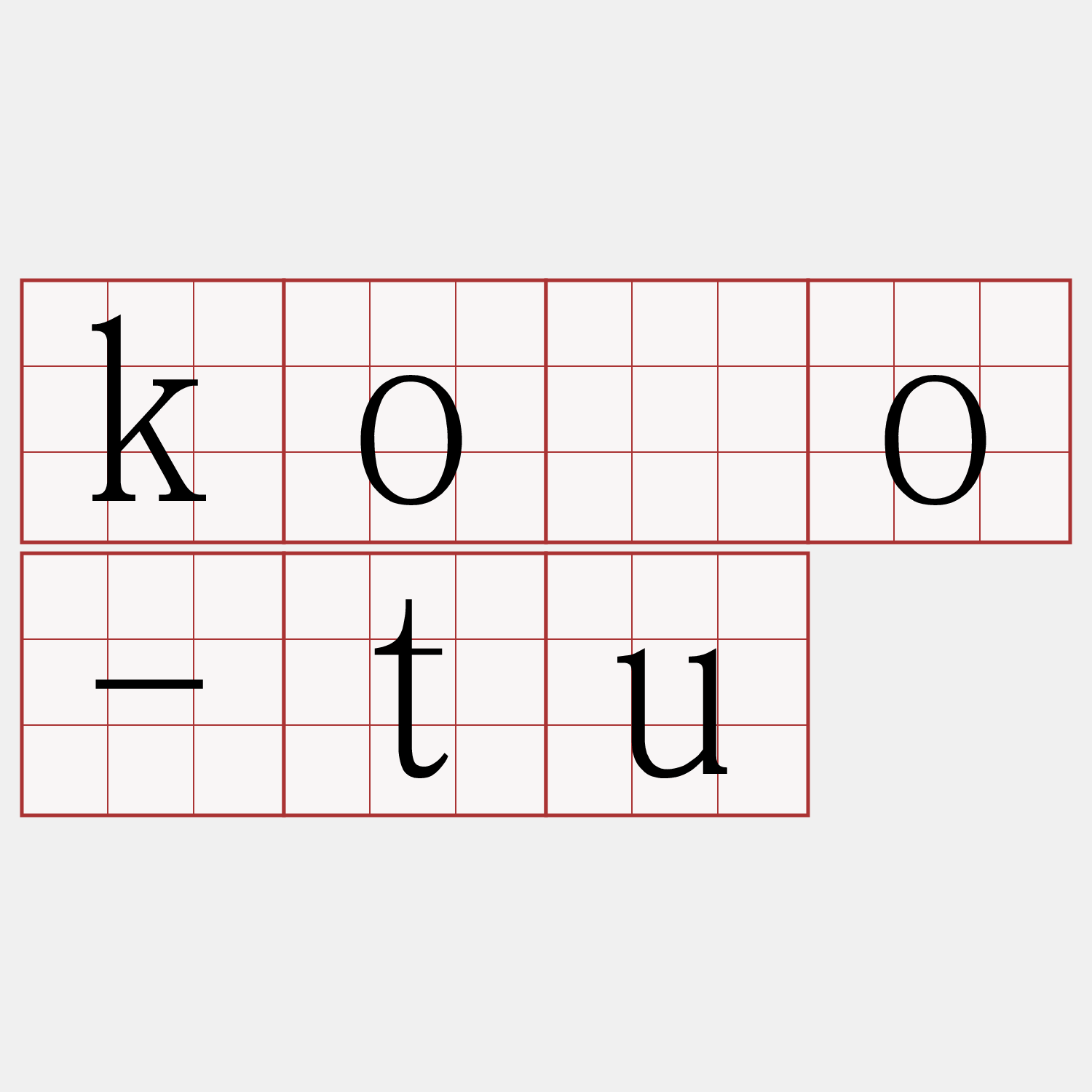 kóo-tu