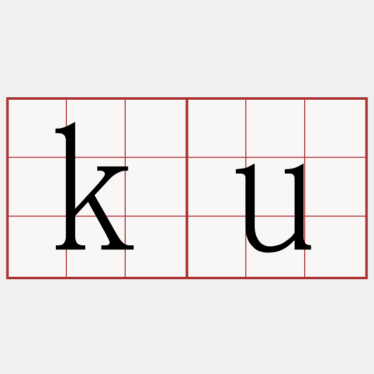 ku