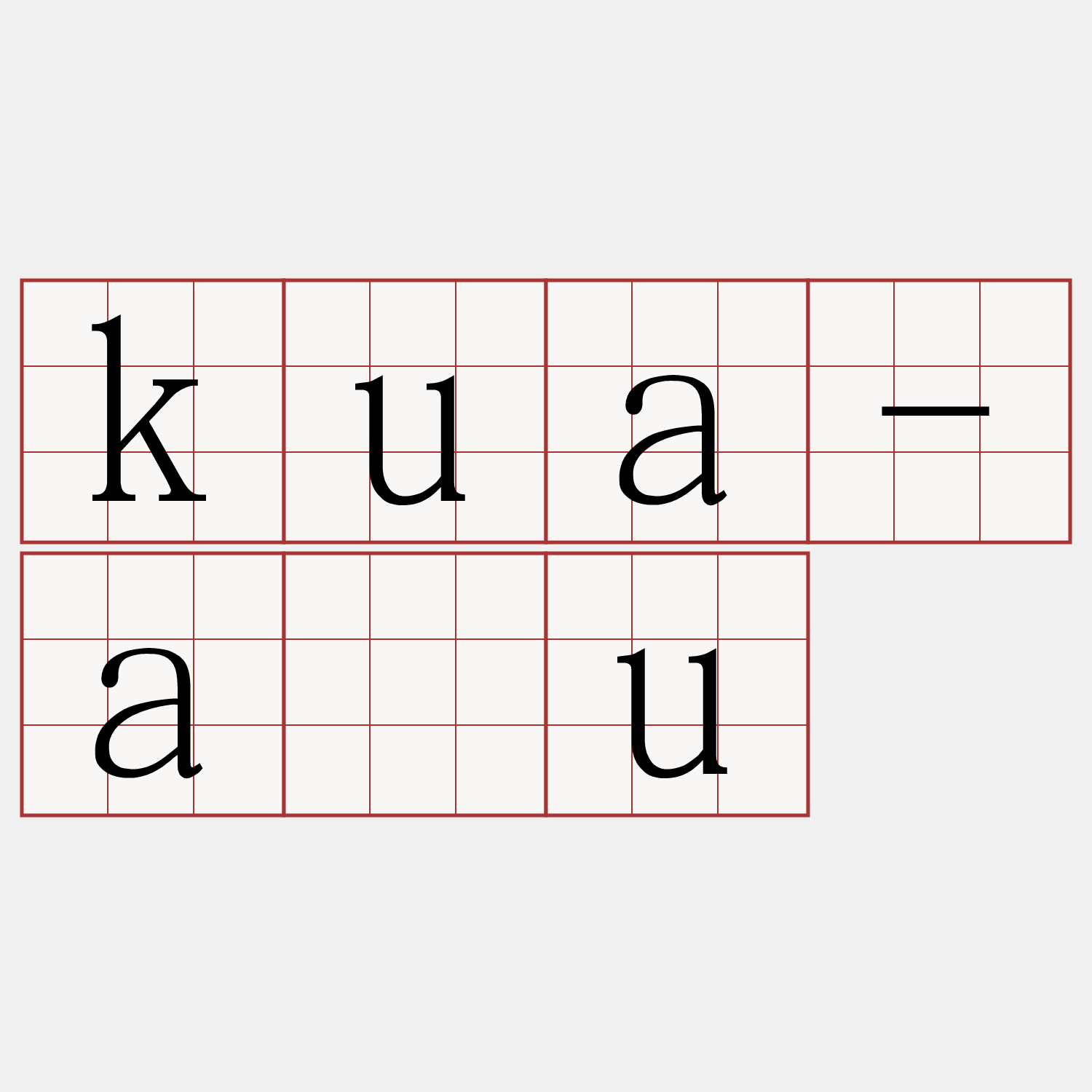 kua-âu