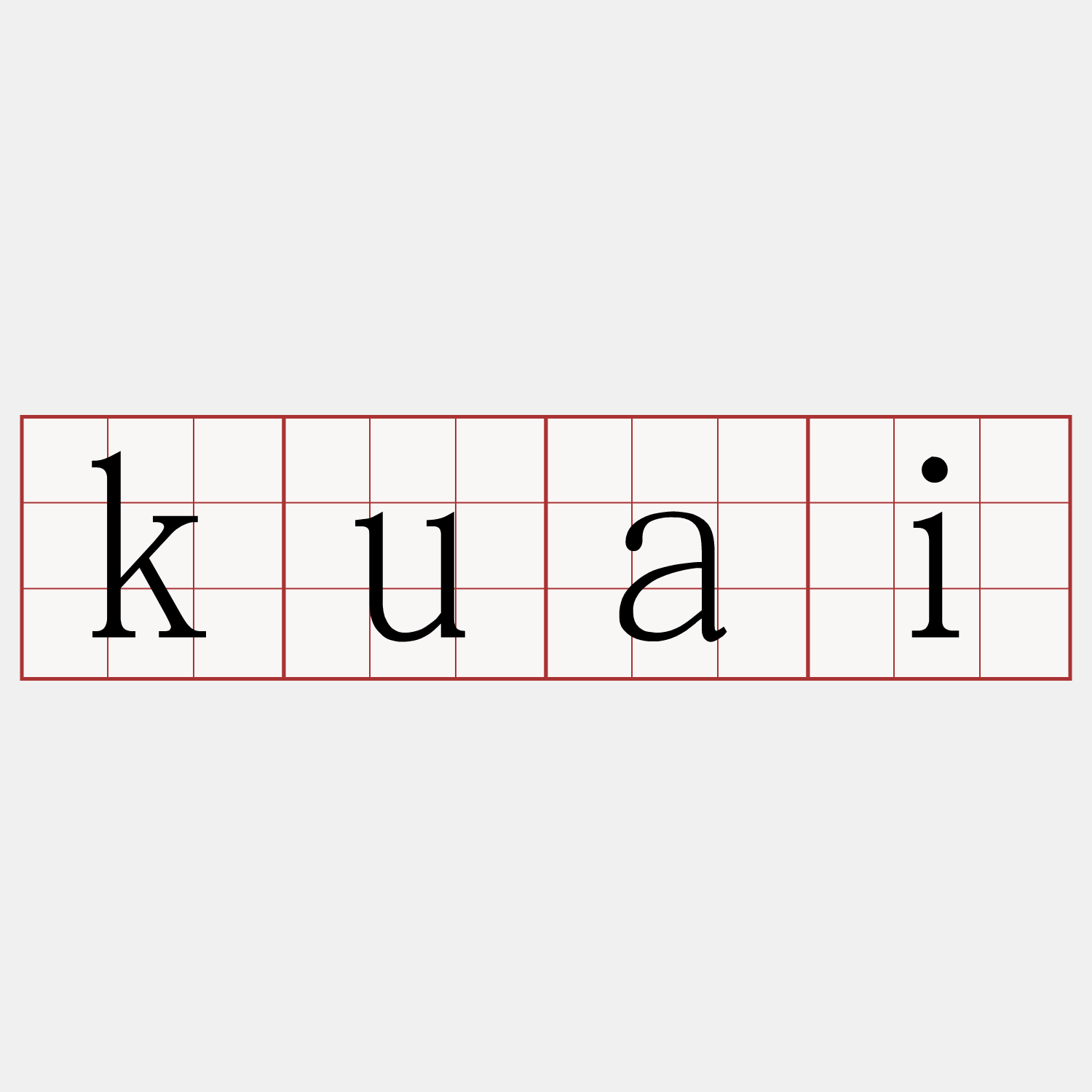 kuai