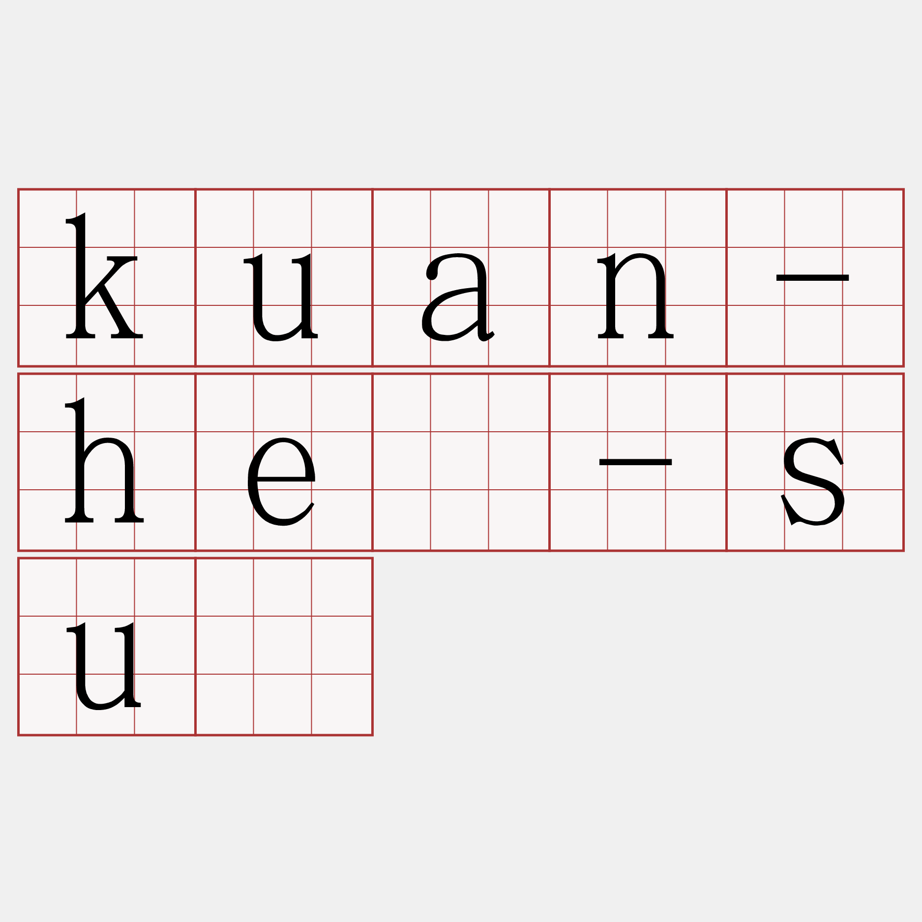 kuan-hē-sû