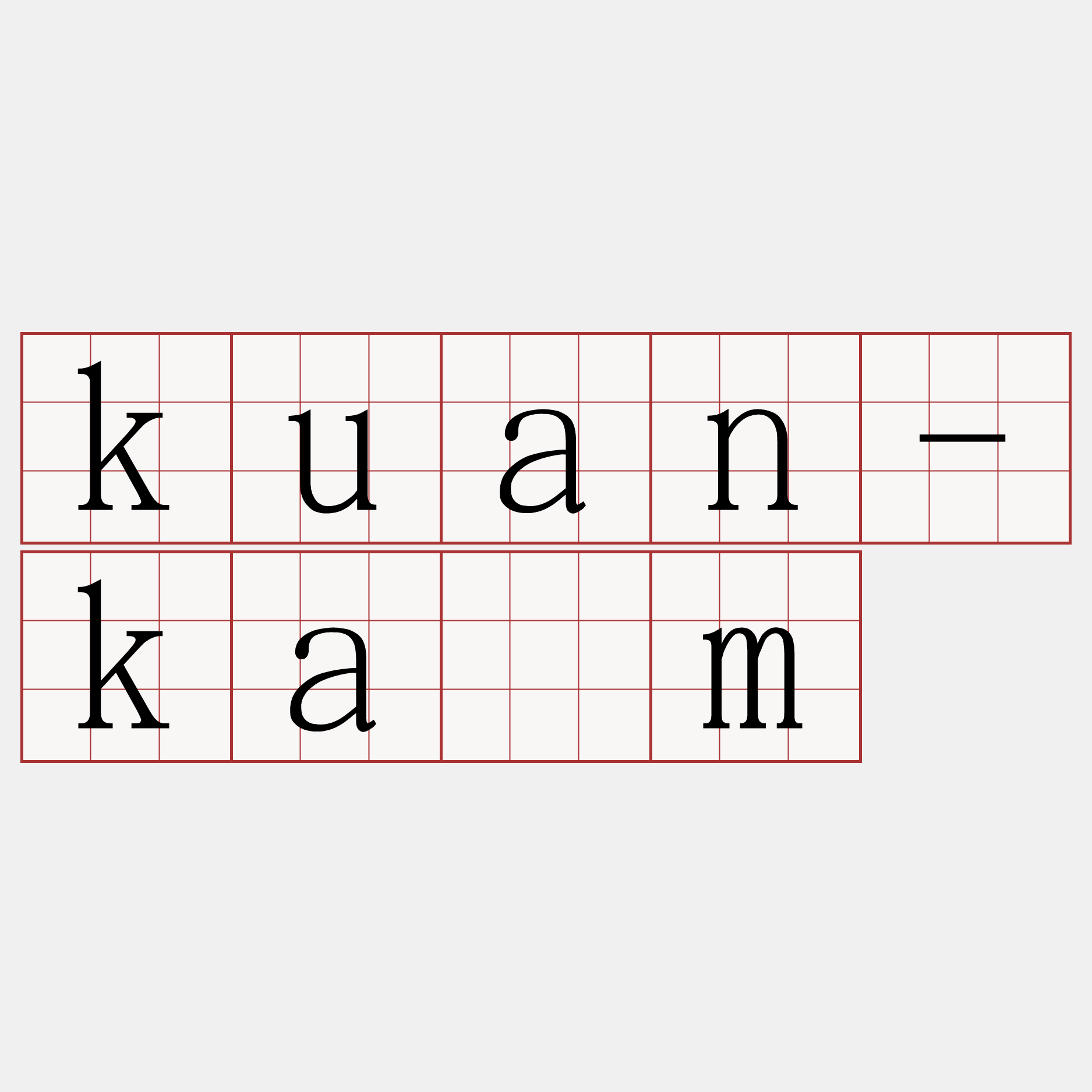kuan-kám