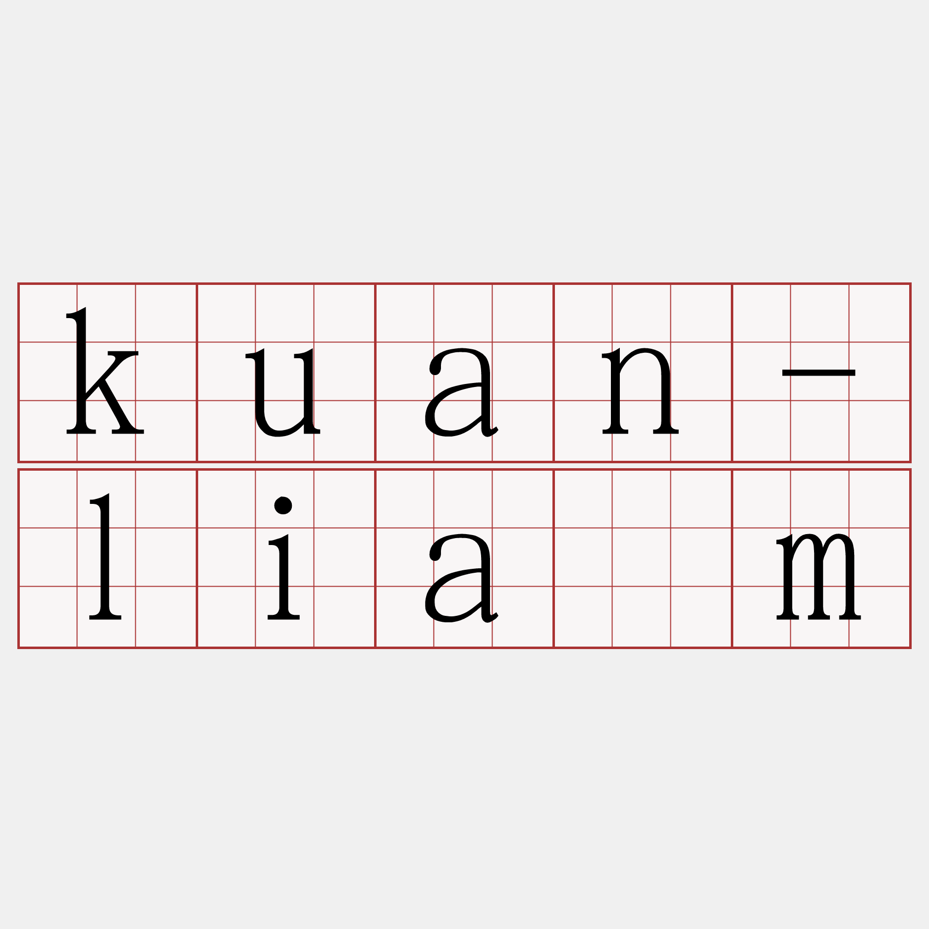 kuan-liām