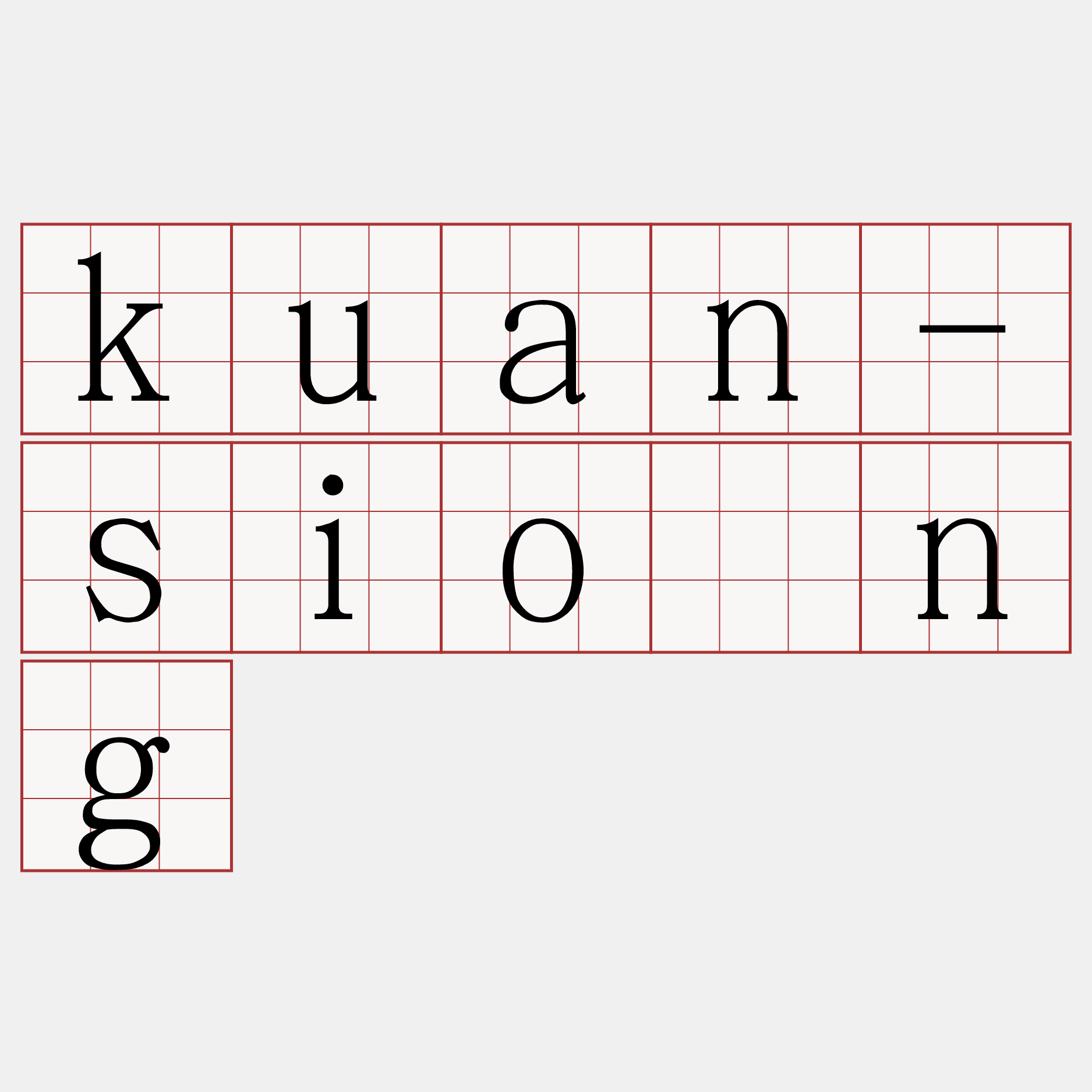 kuan-sióng