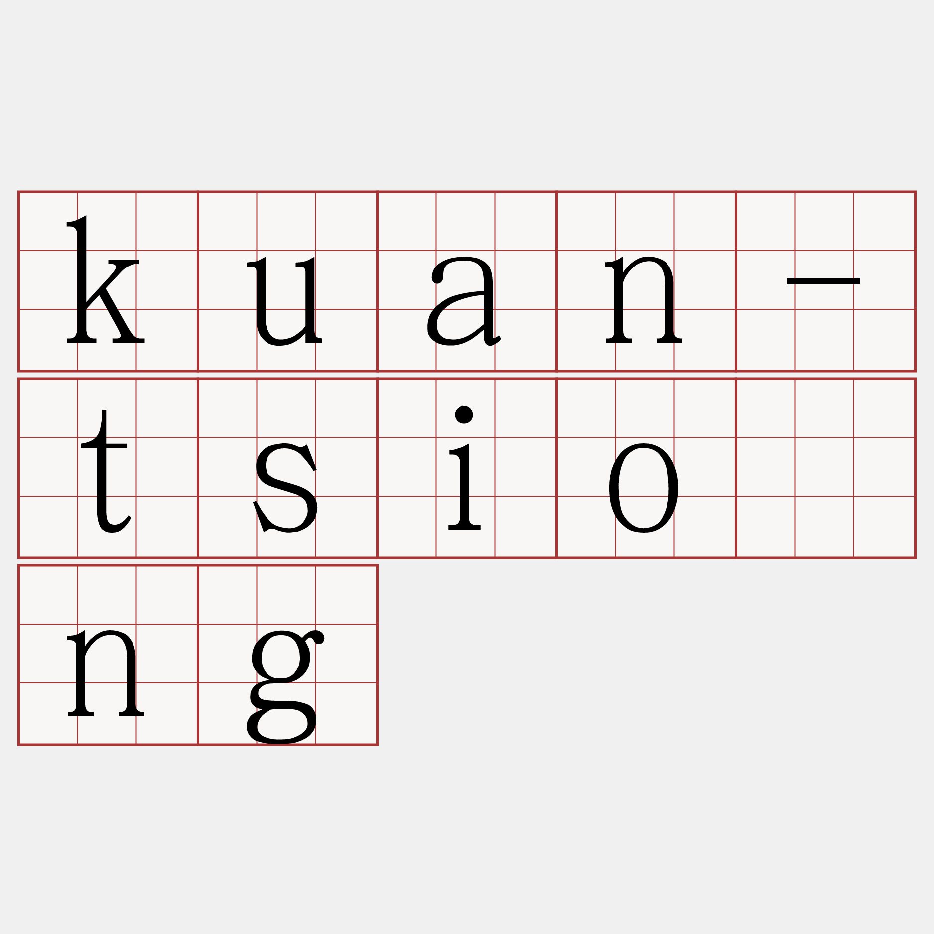 kuan-tsiòng