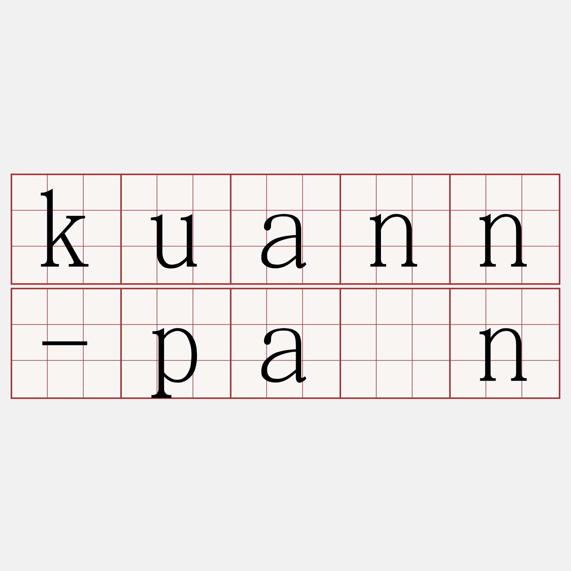 kuann-pān