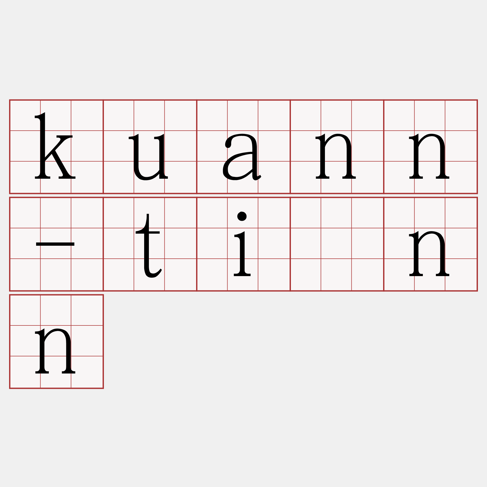 kuann-tiûnn