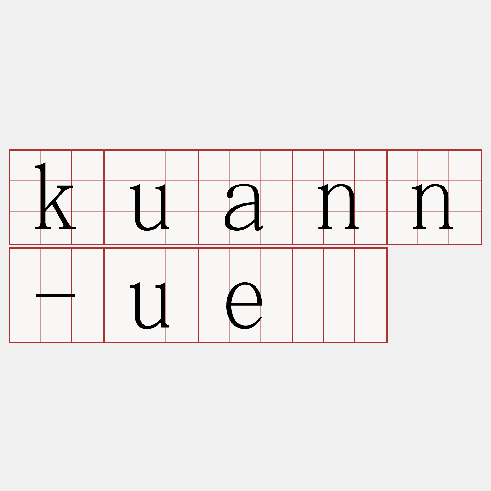 kuann-uē