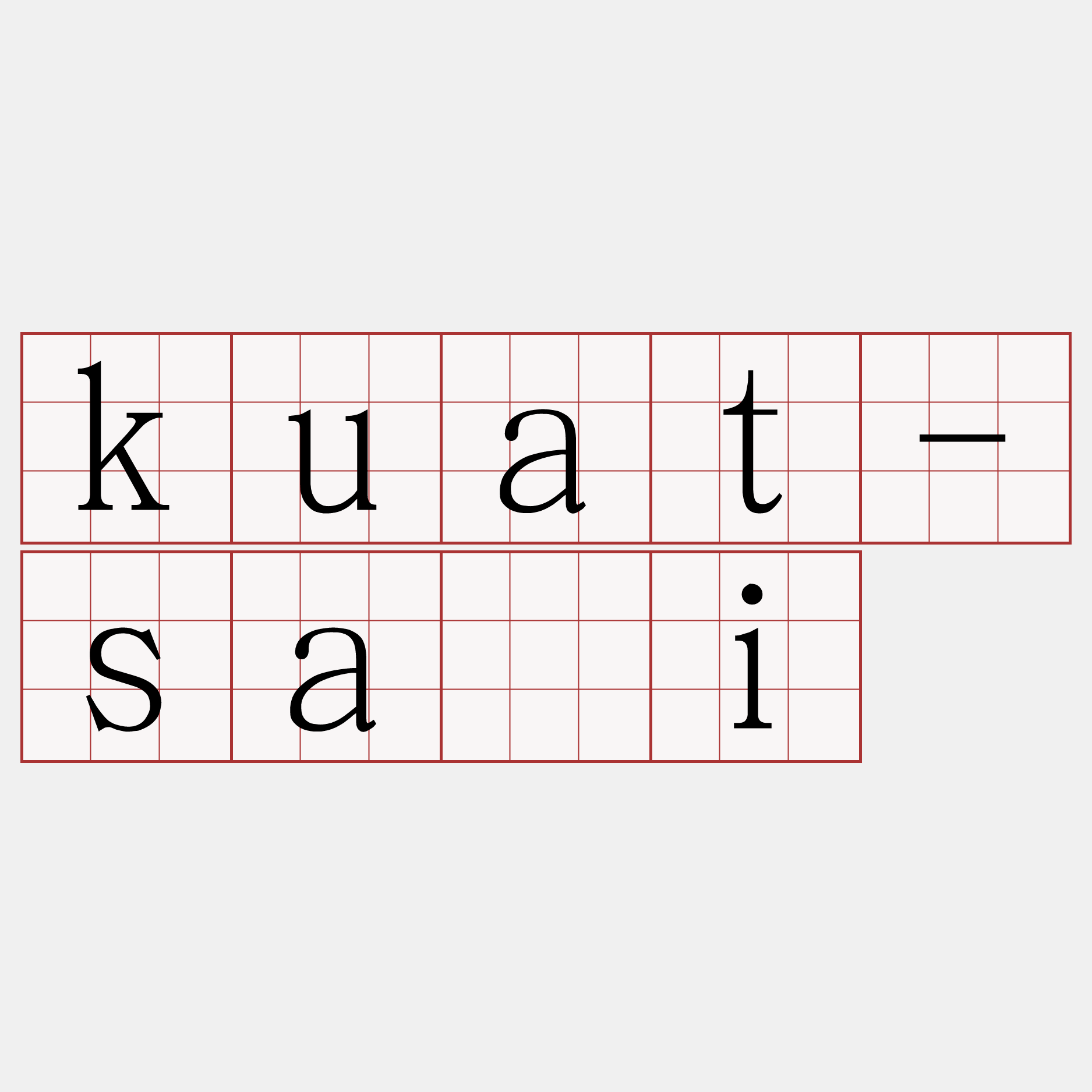 kuat-sài