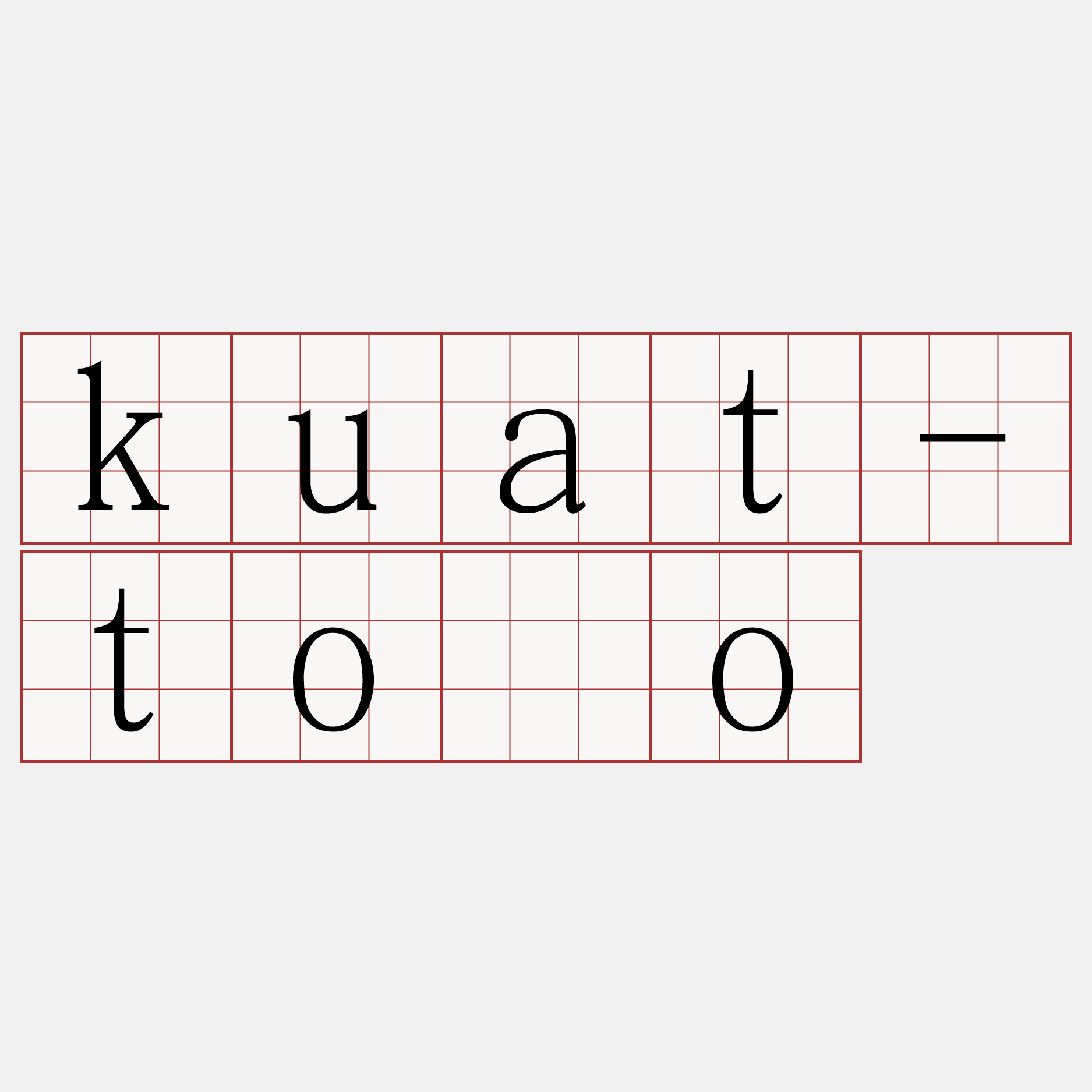 kuat-tòo