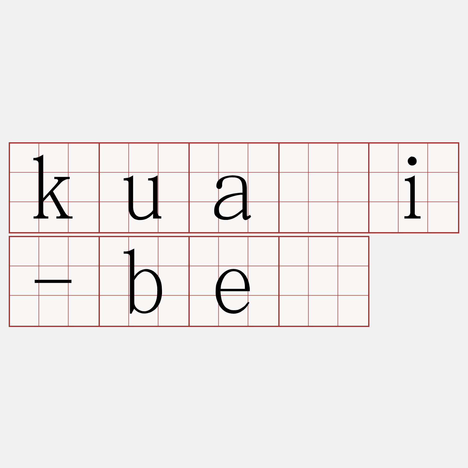 kuái-bē