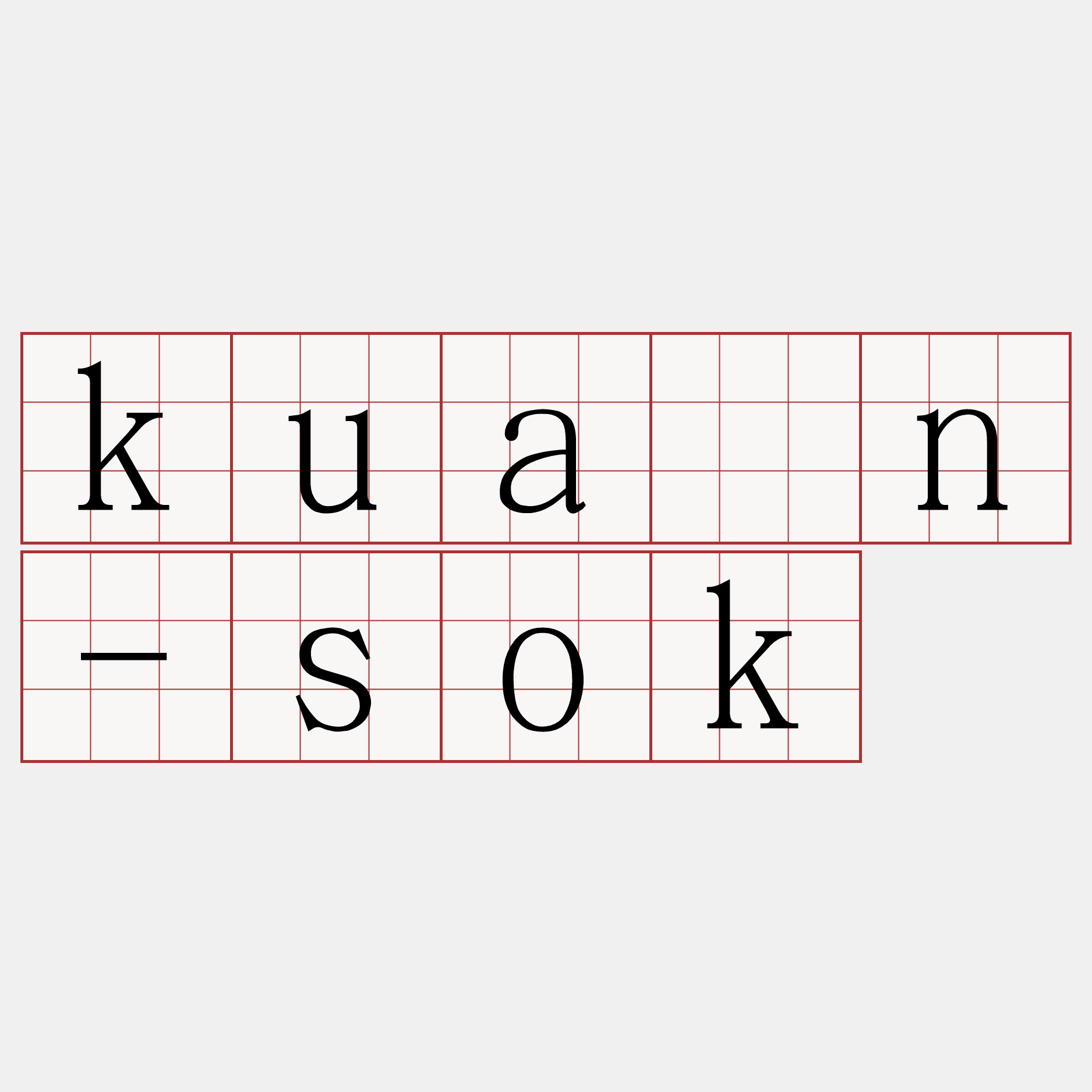 kuán-sok