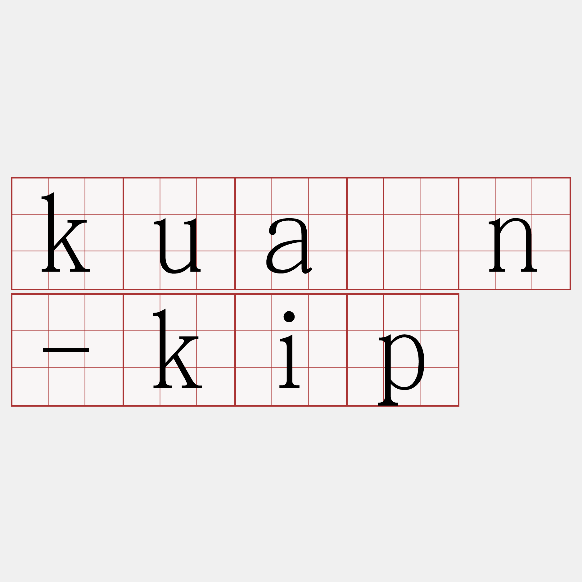 kuân-kip