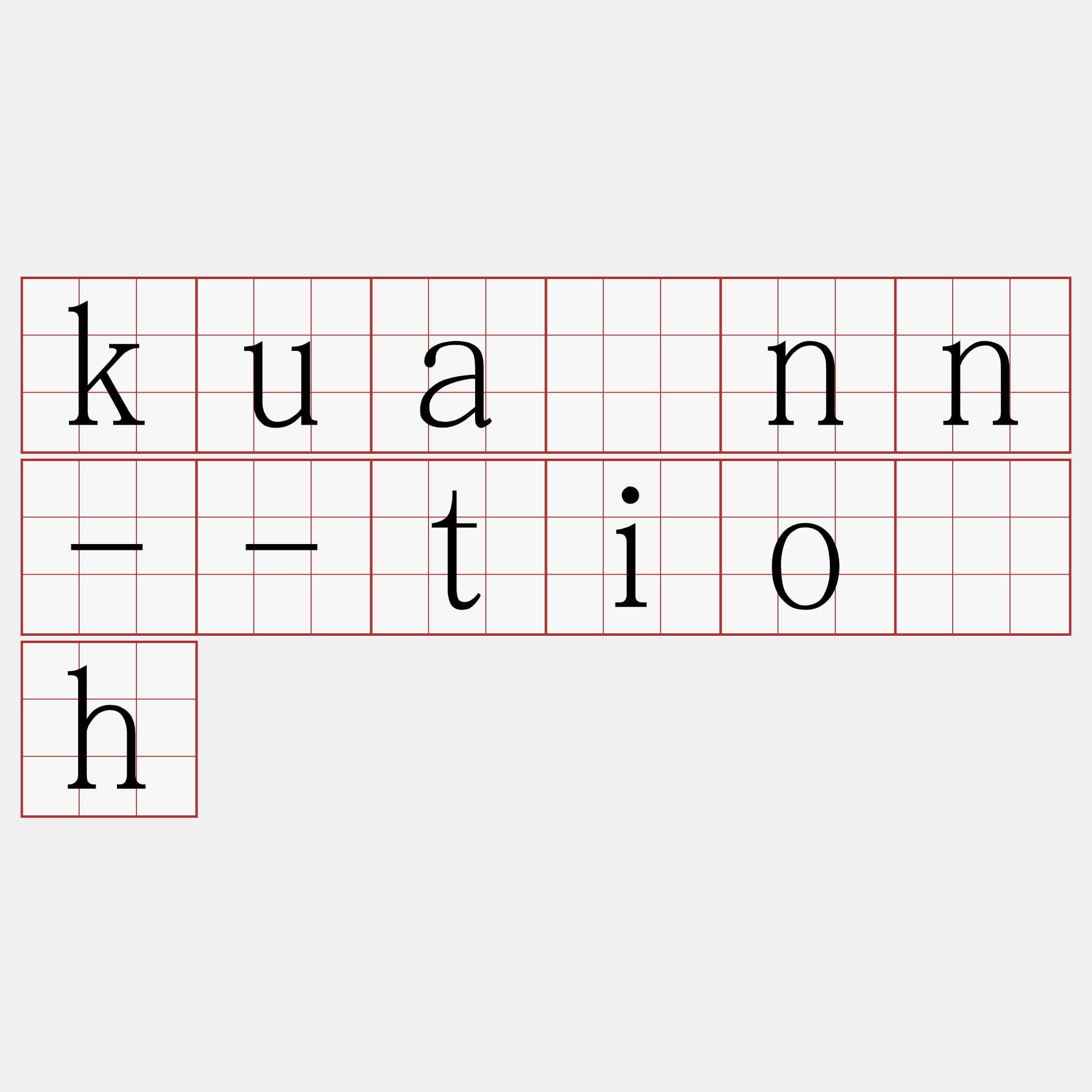 kuânn--tio̍h
