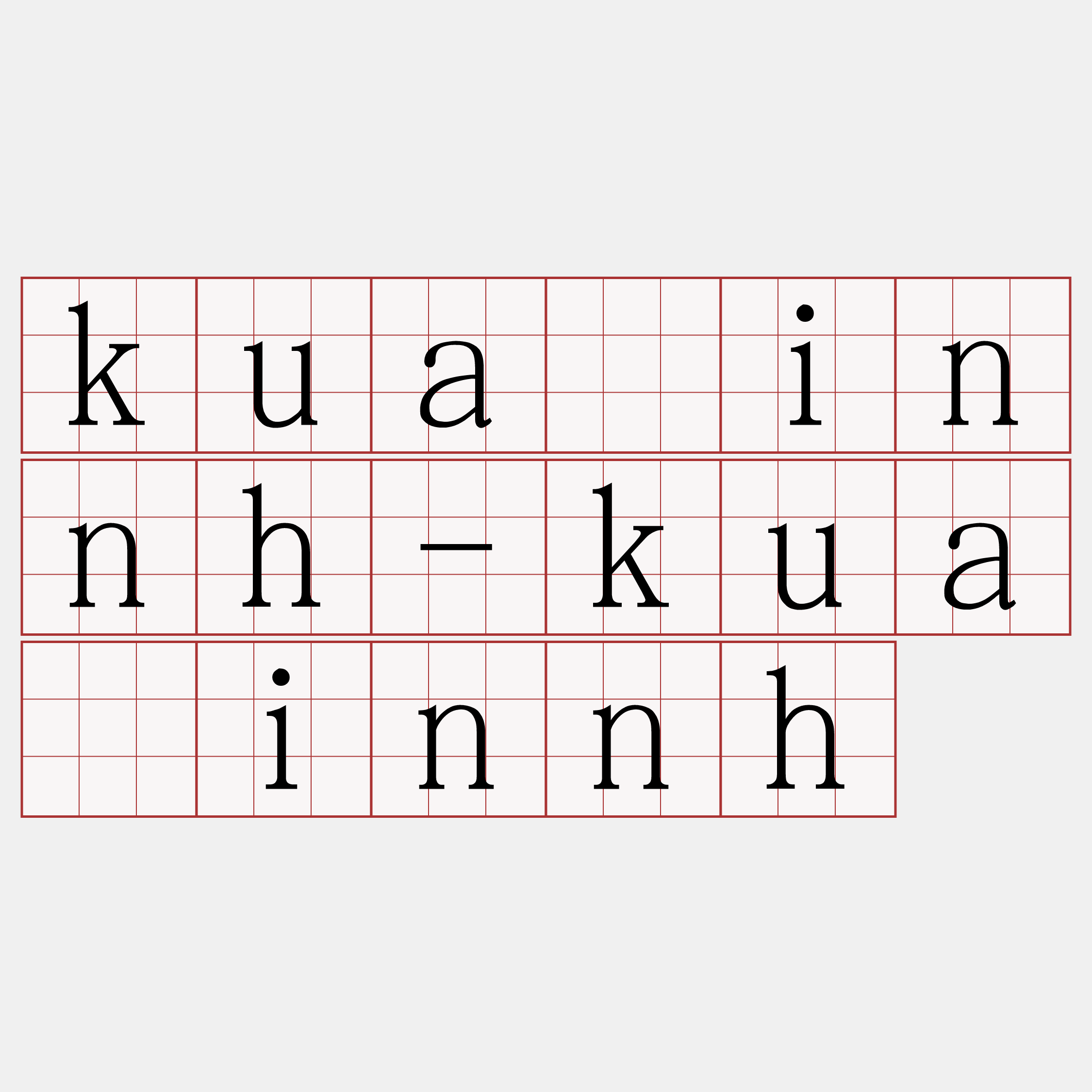 kua̍innh-kua̍innh