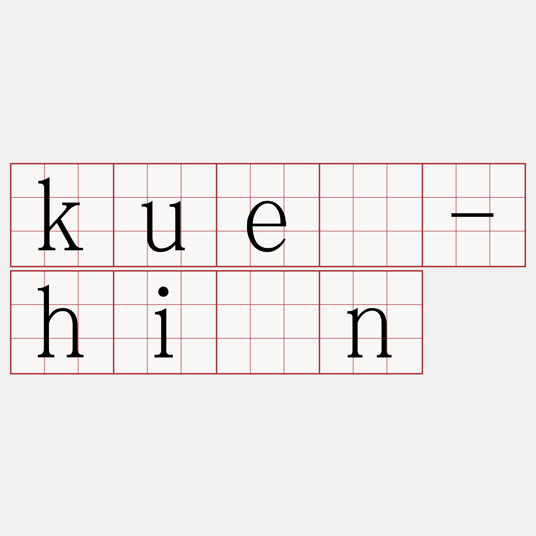 kuè-hīn