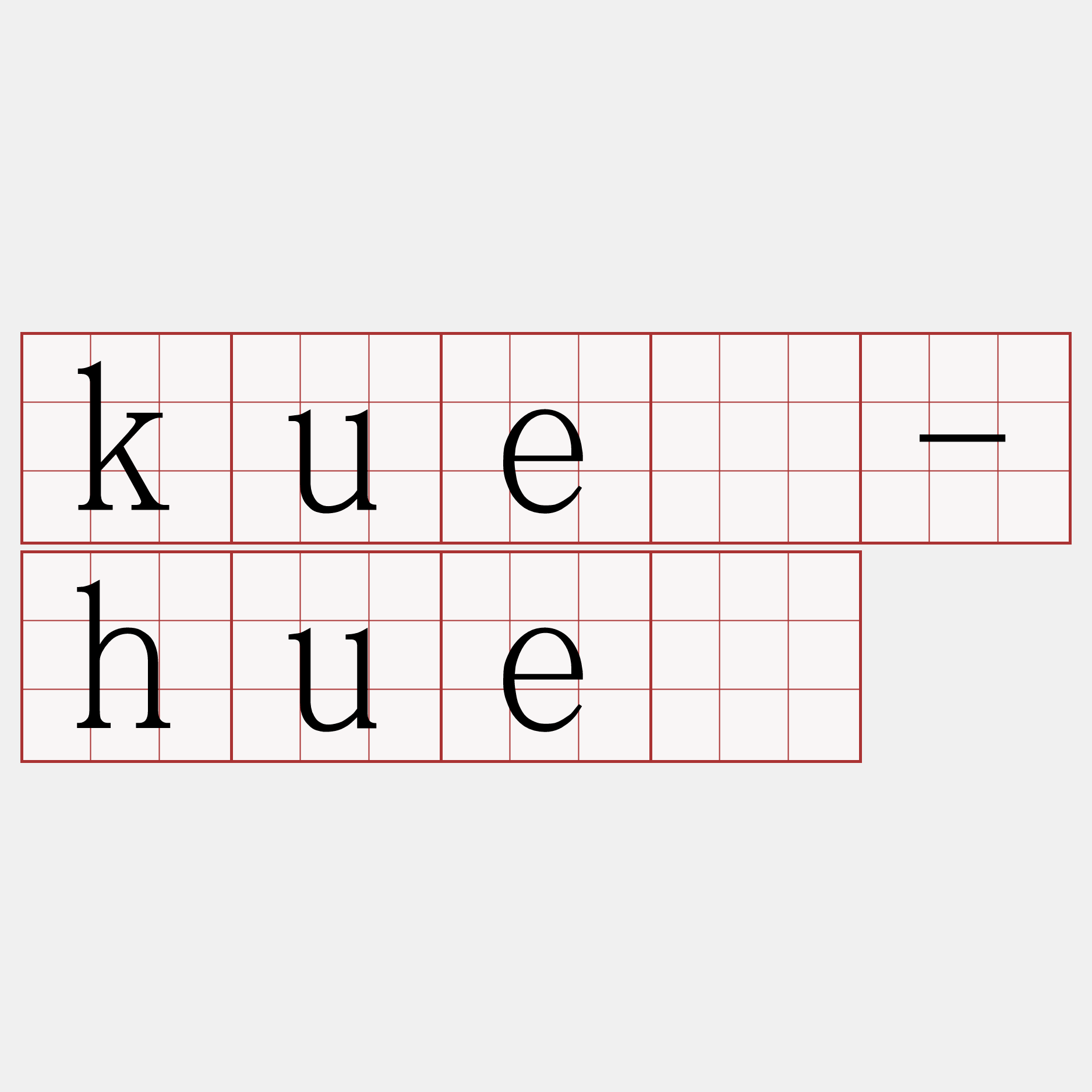 kuè-hué
