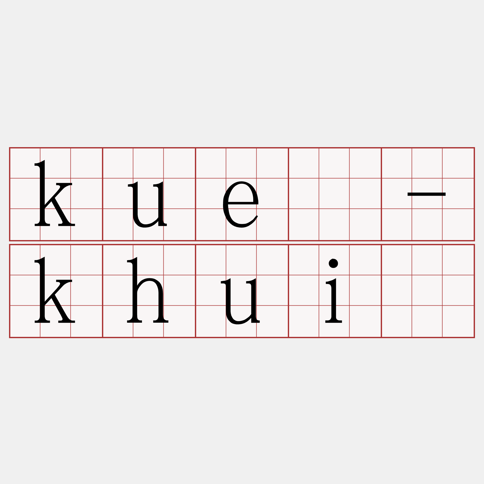 kuè-khuì