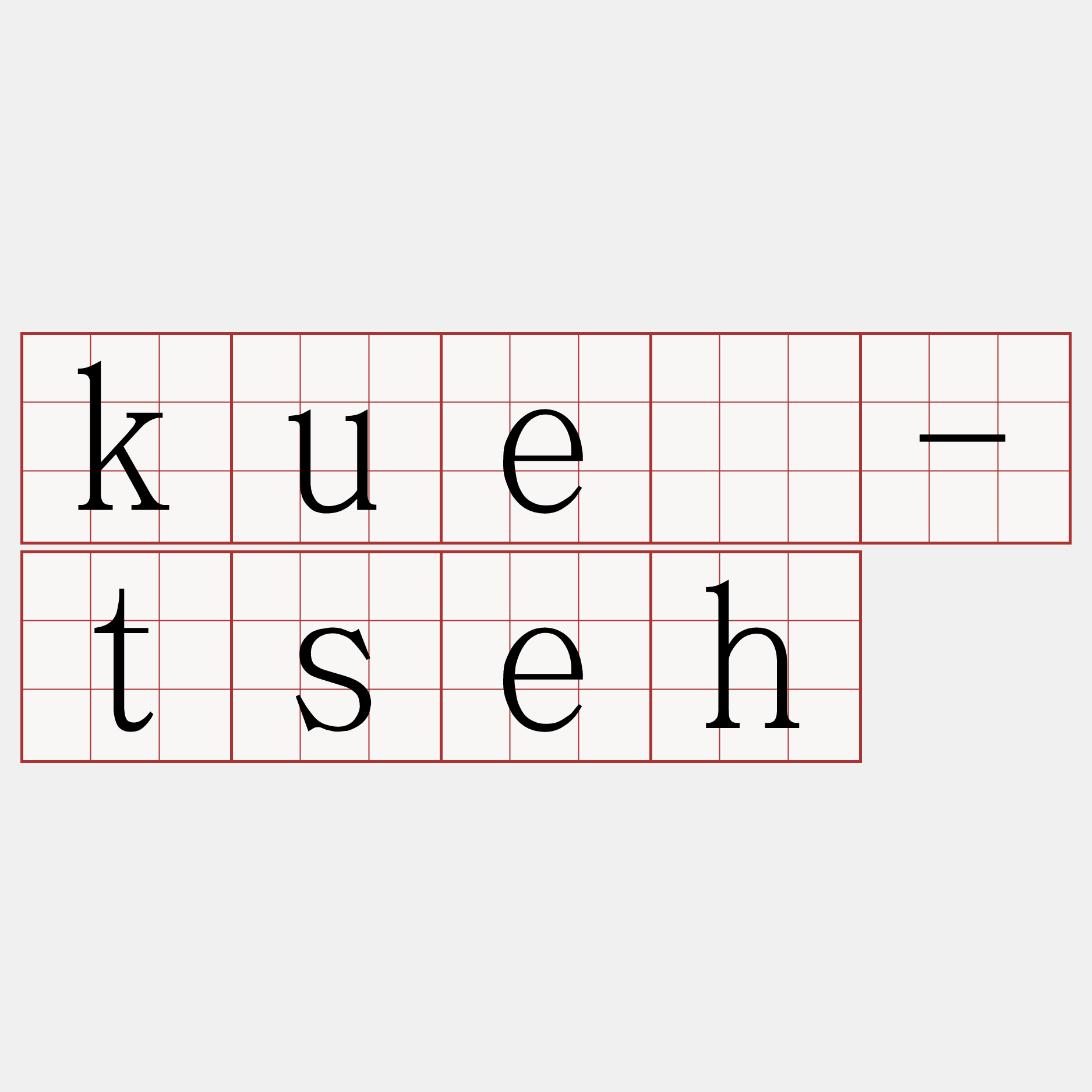 kuè-tseh