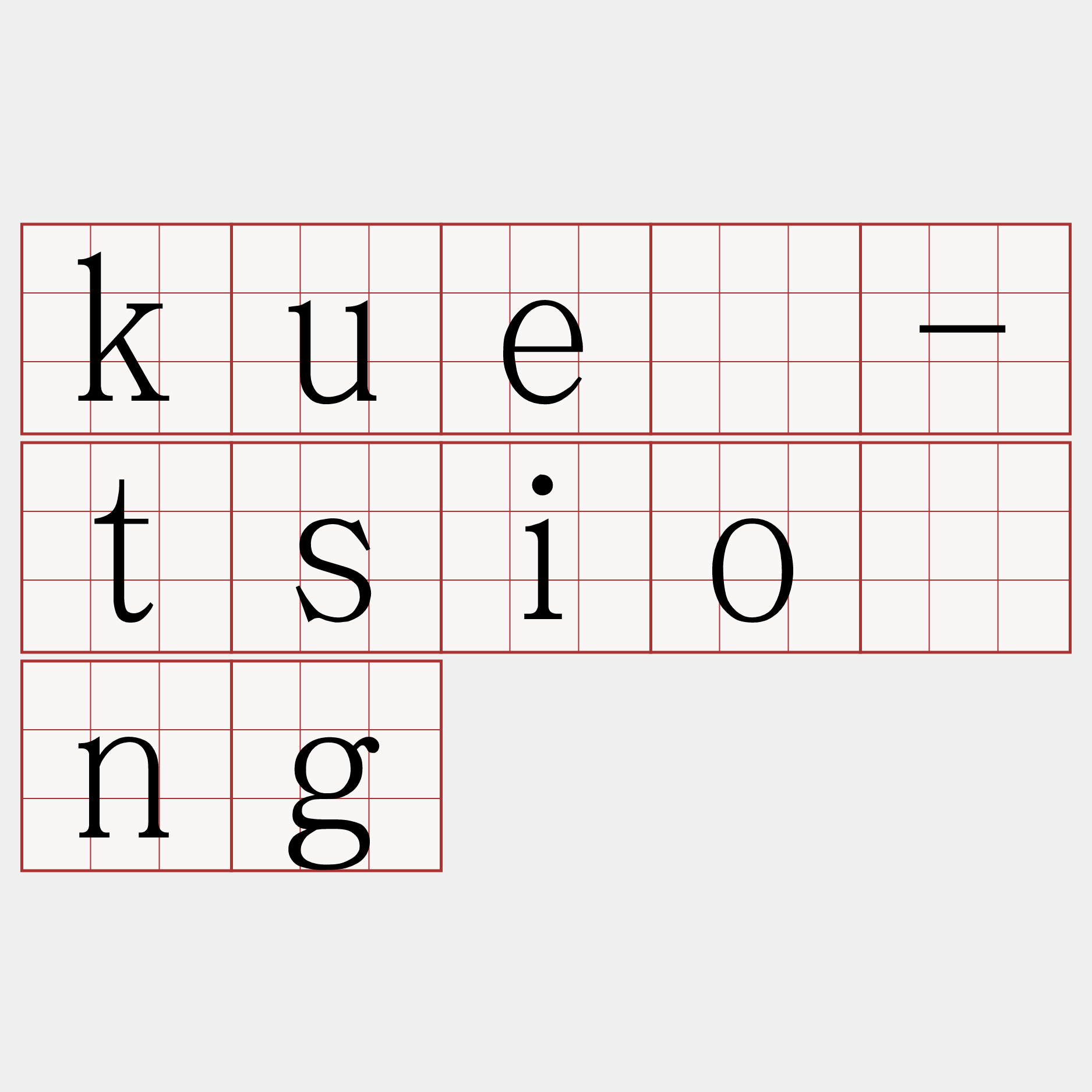 kuè-tsióng