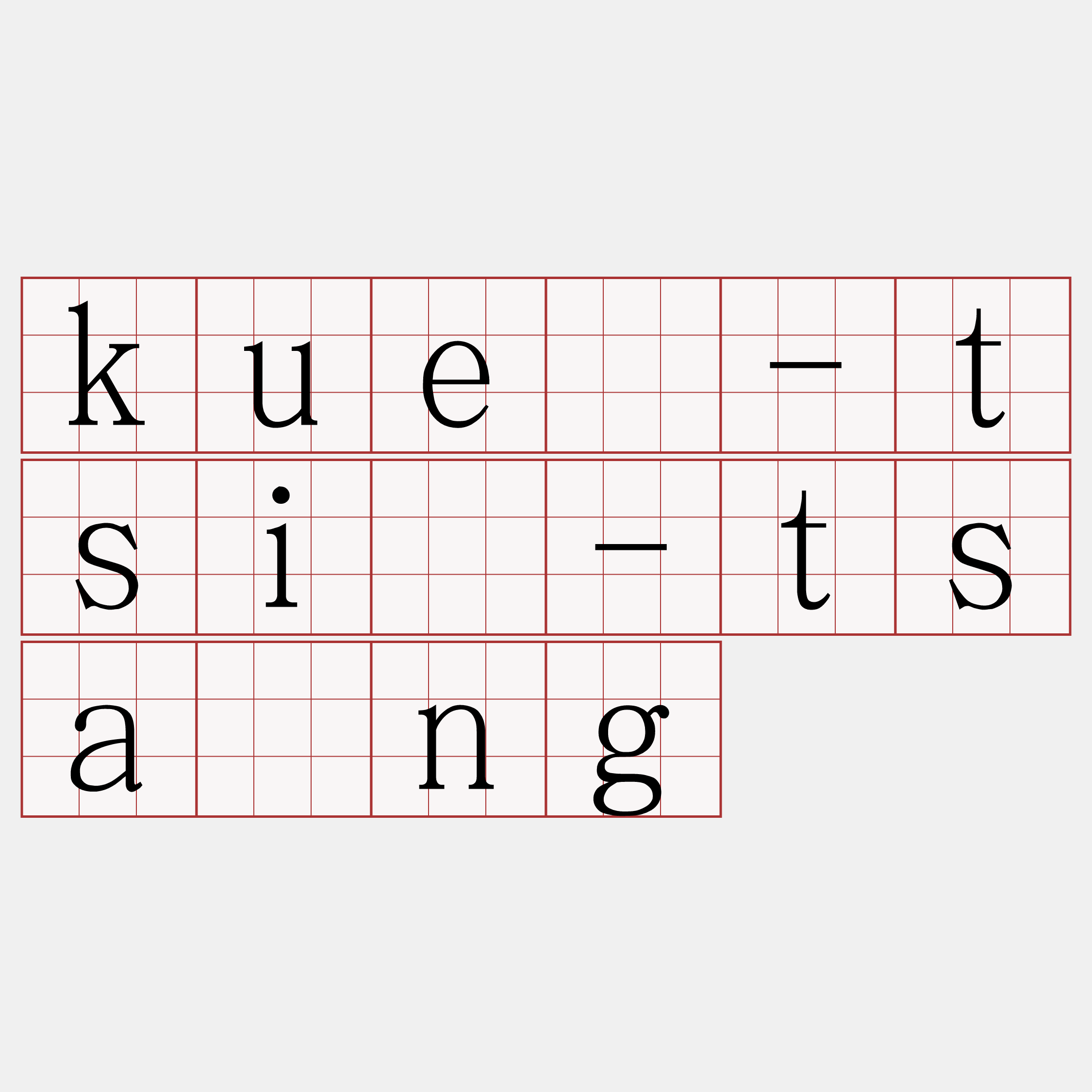 kué-tsí-tsâng