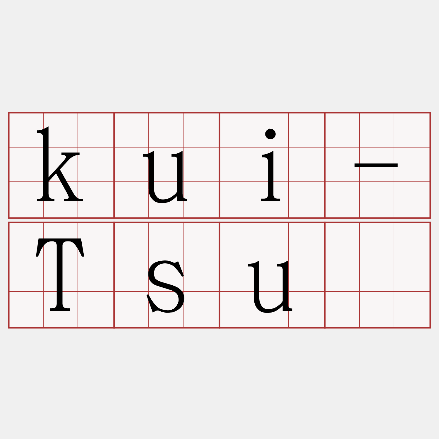 kui-Tsú