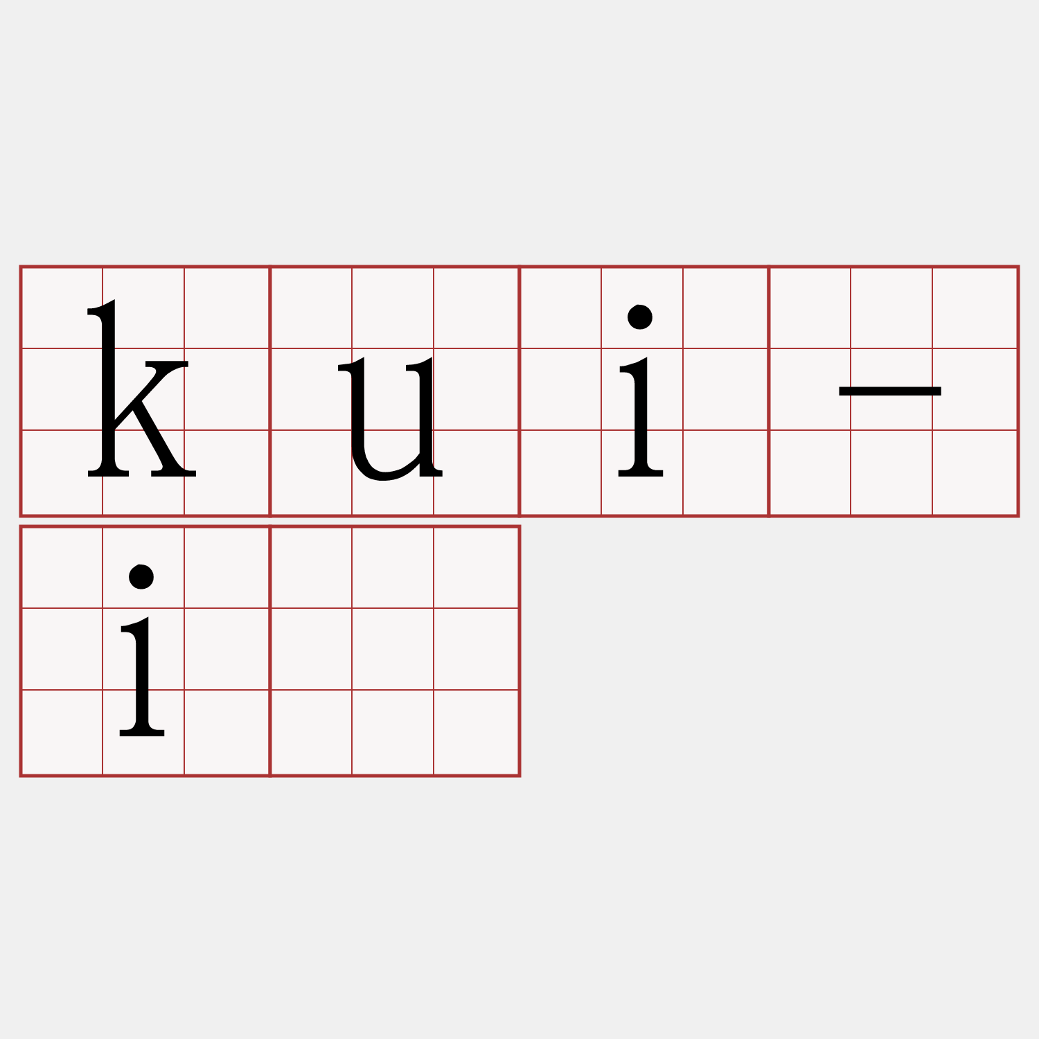 kui-î